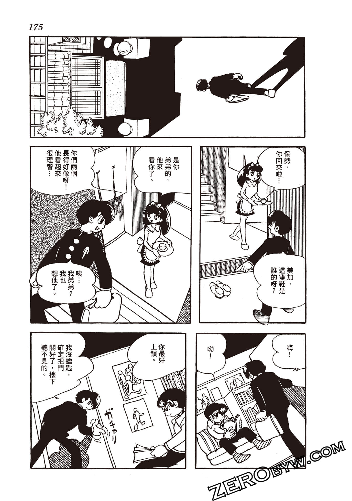 Page 174