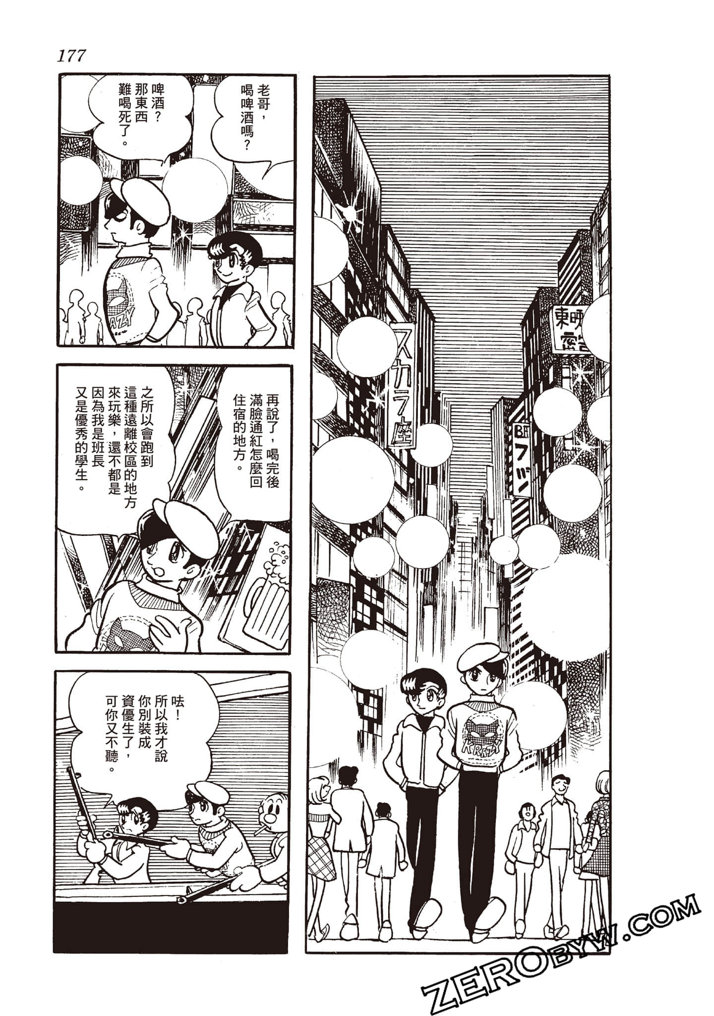 Page 176