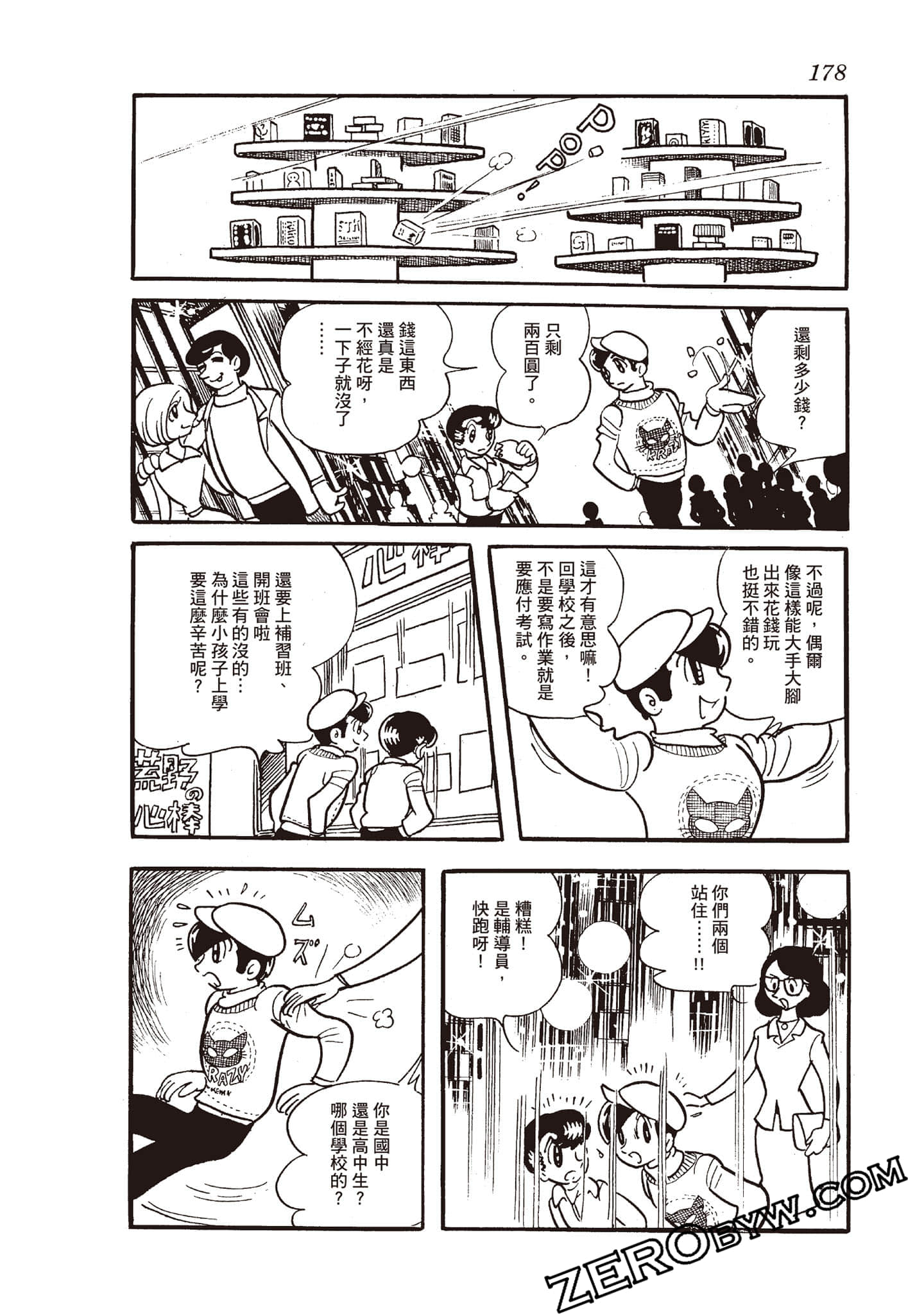 Page 177