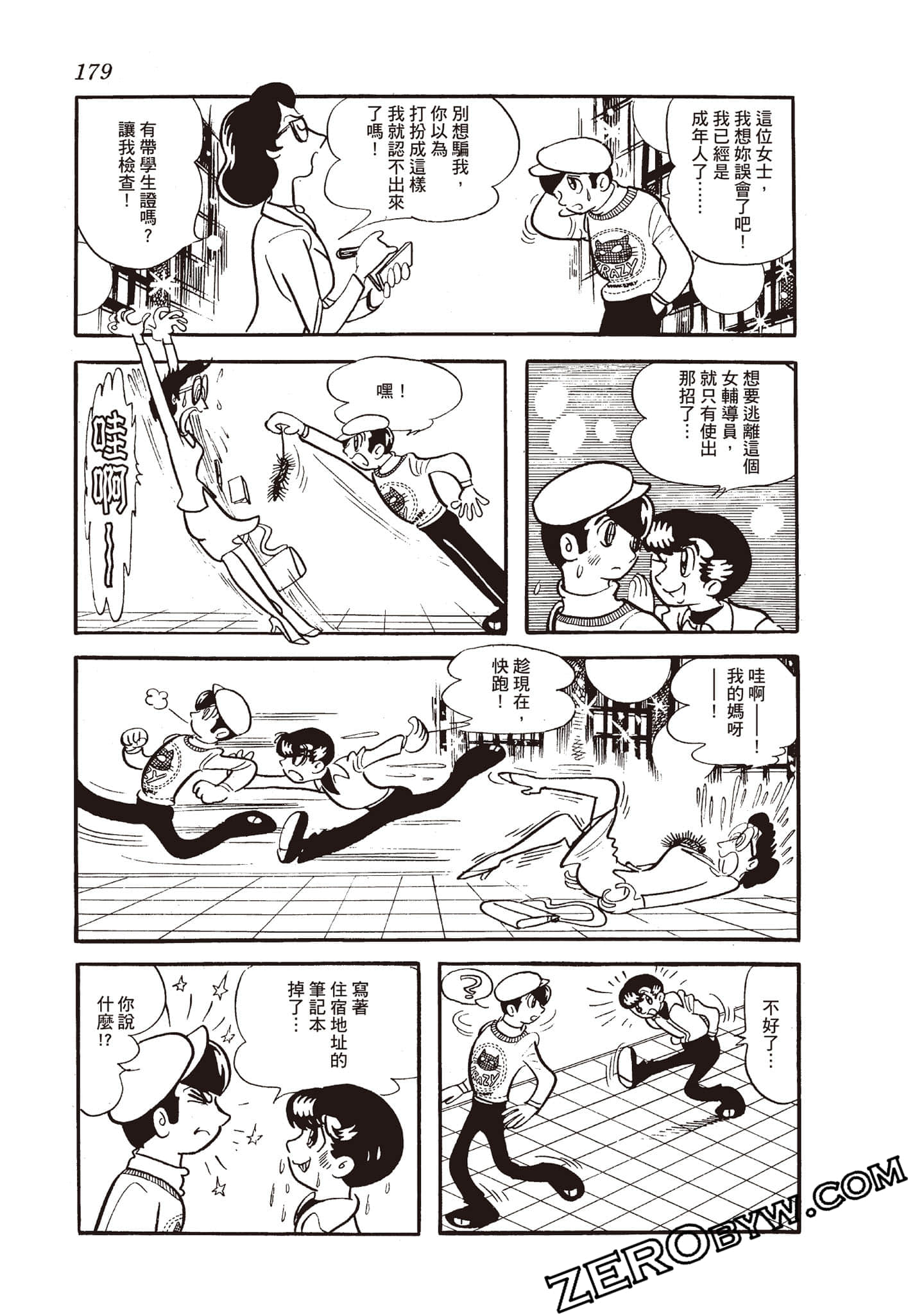 Page 178