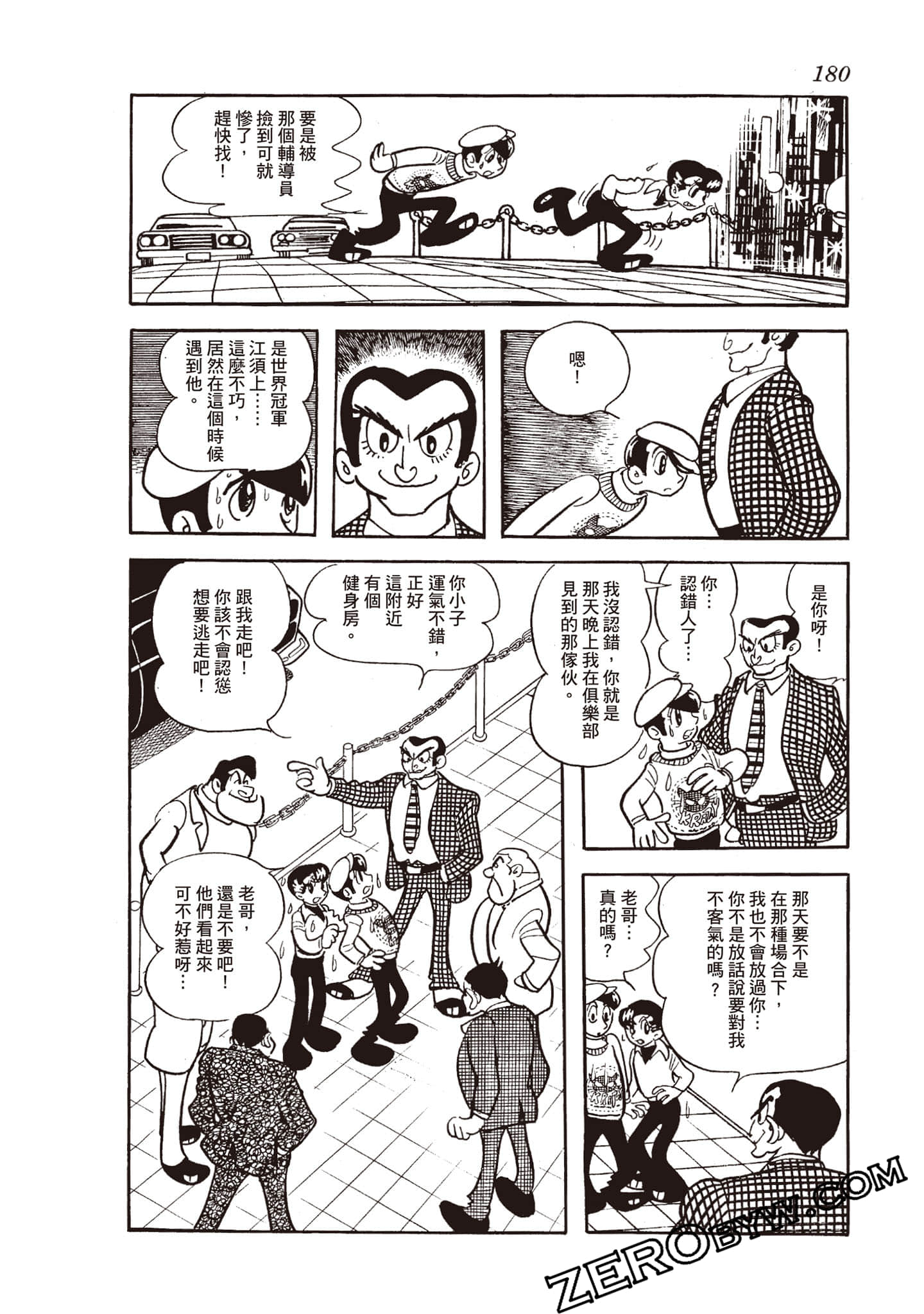 Page 179
