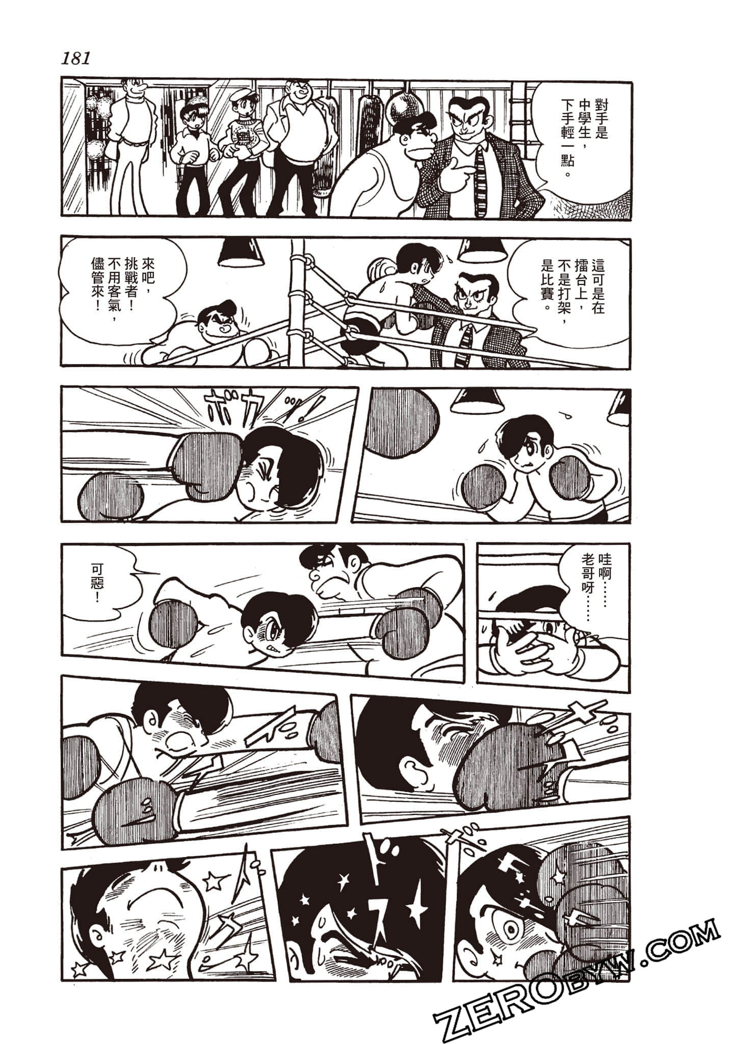 Page 180