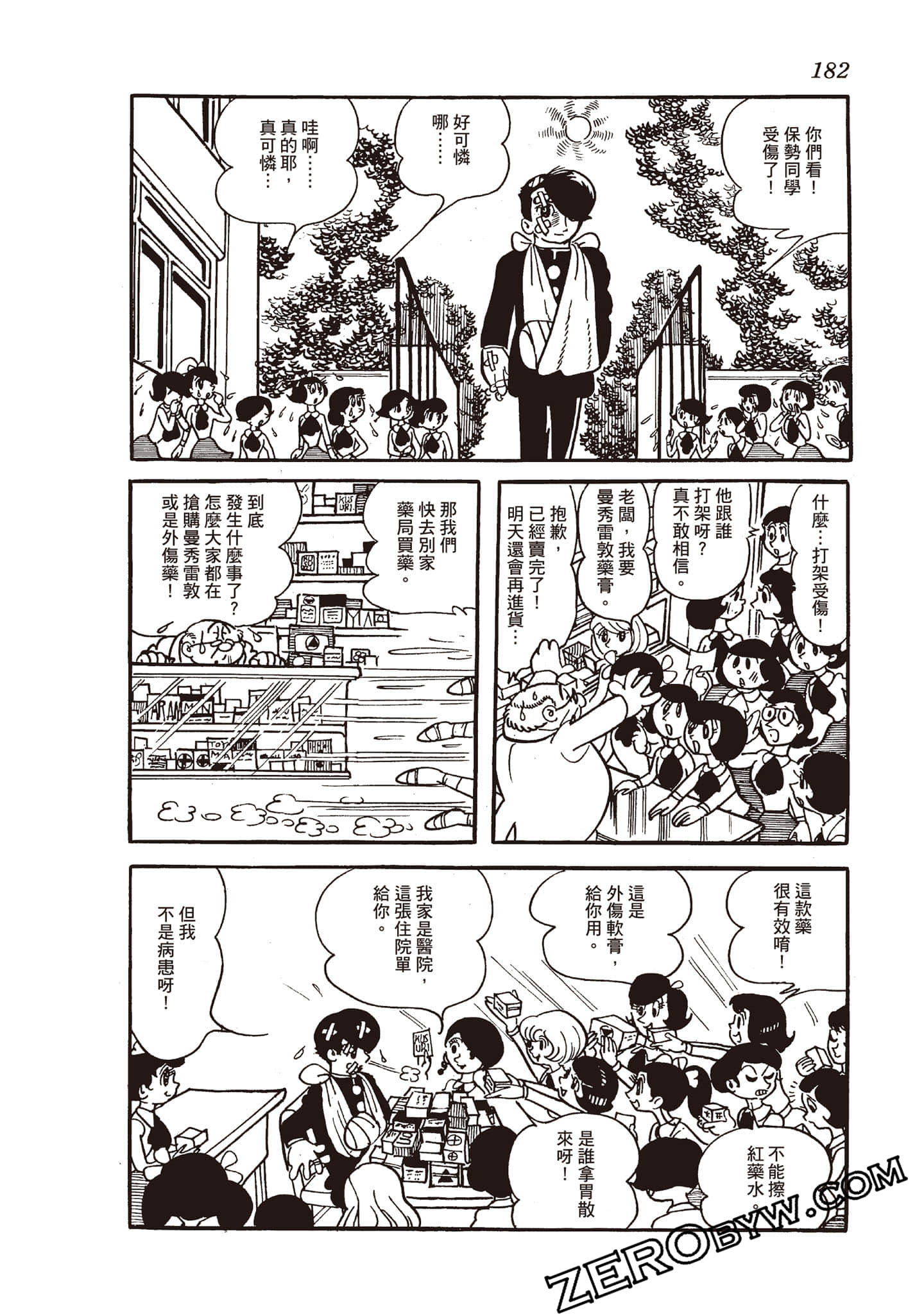 Page 181