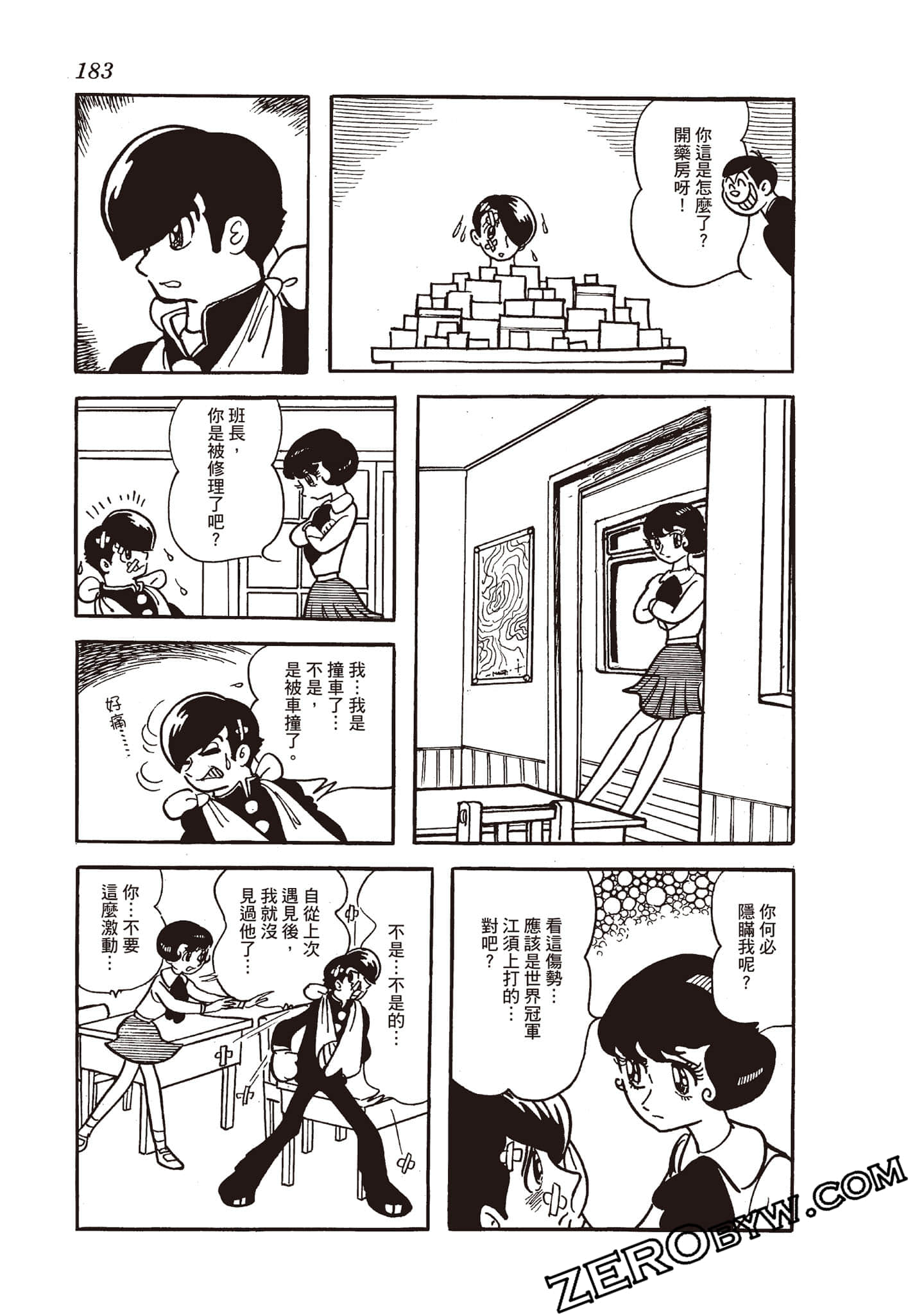 Page 182