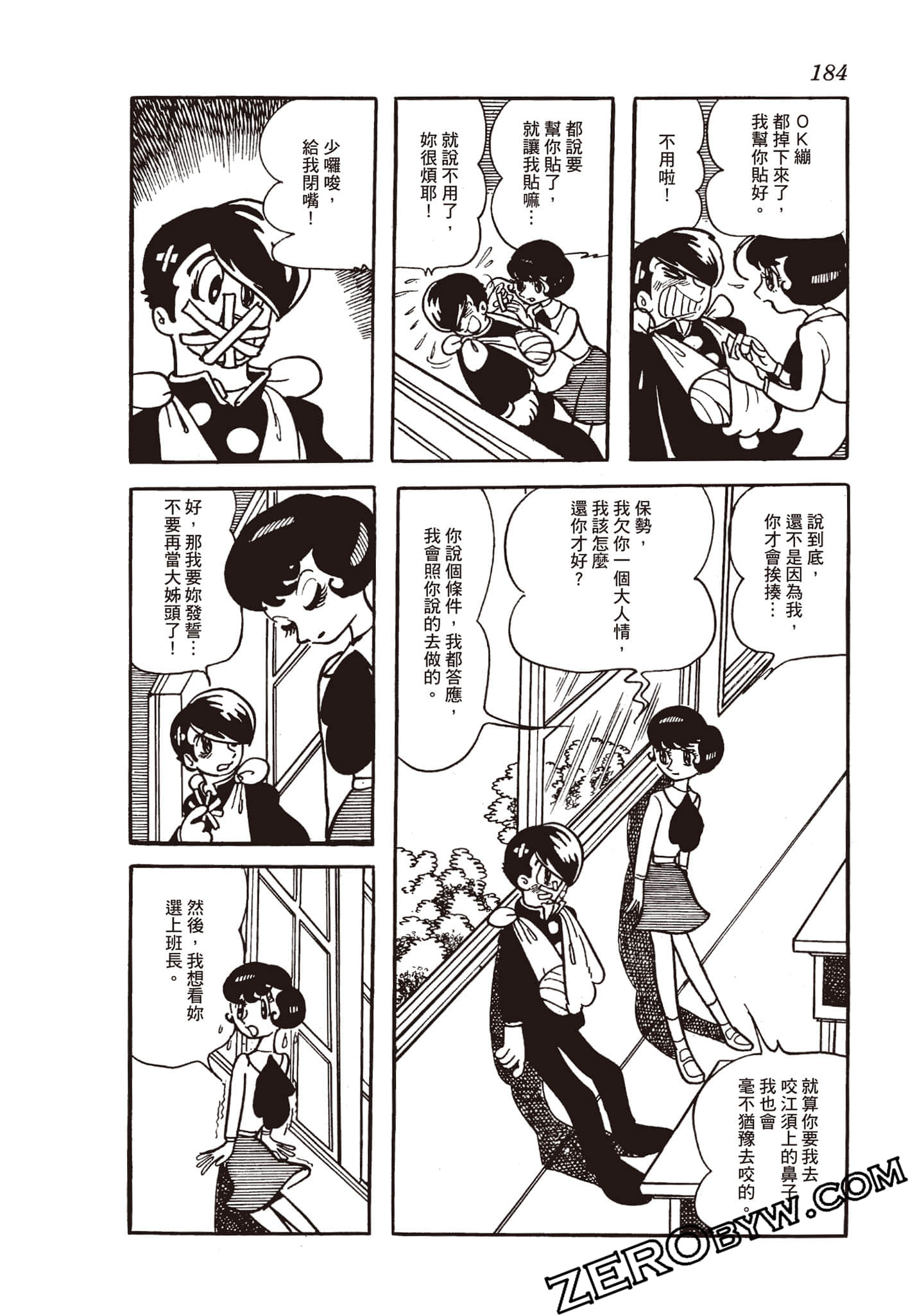 Page 183