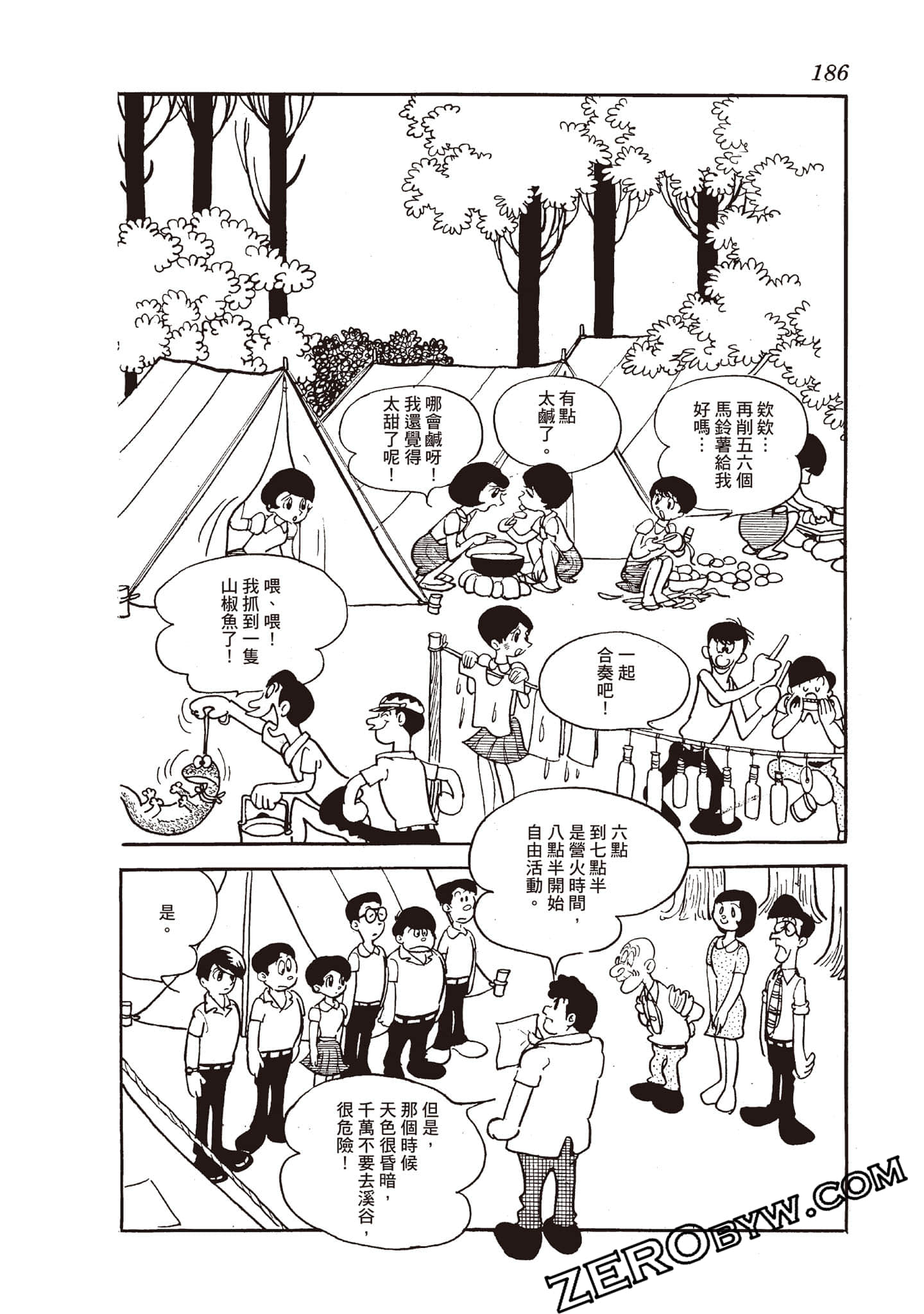 Page 185
