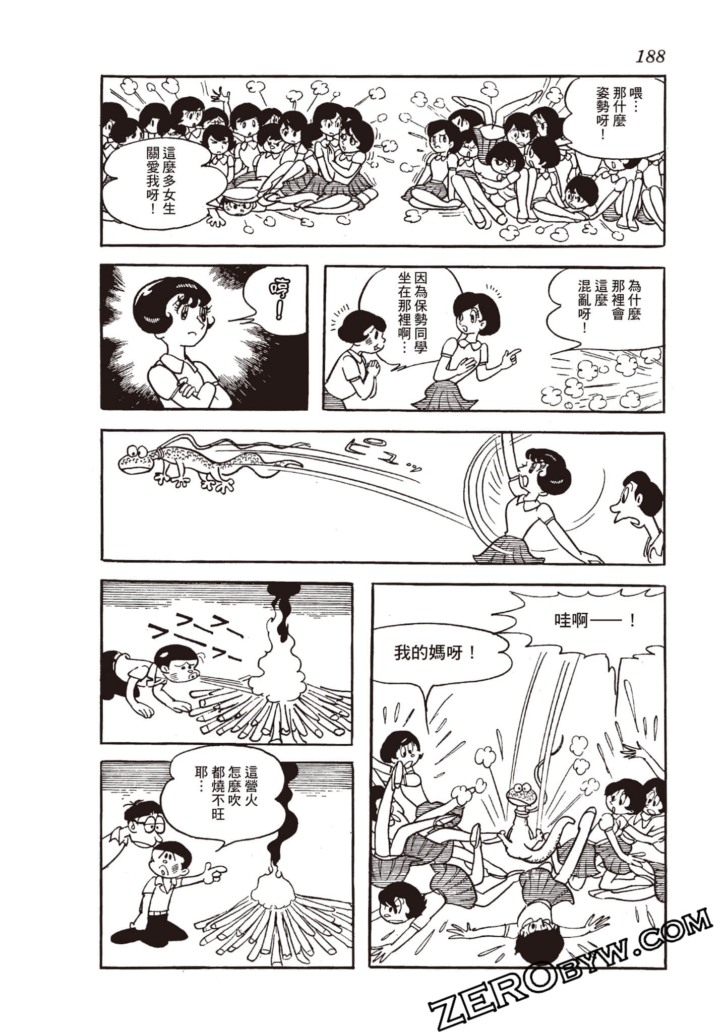 Page 187