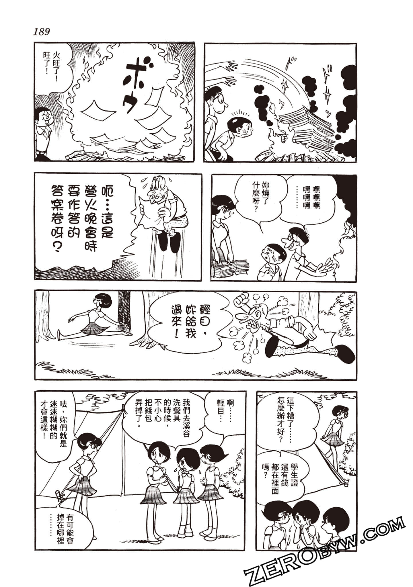 Page 188