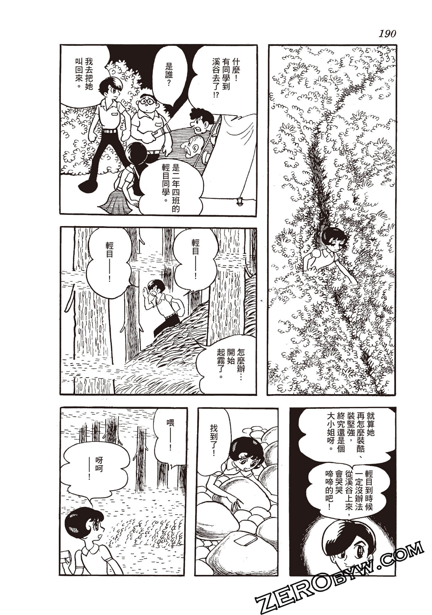 Page 189