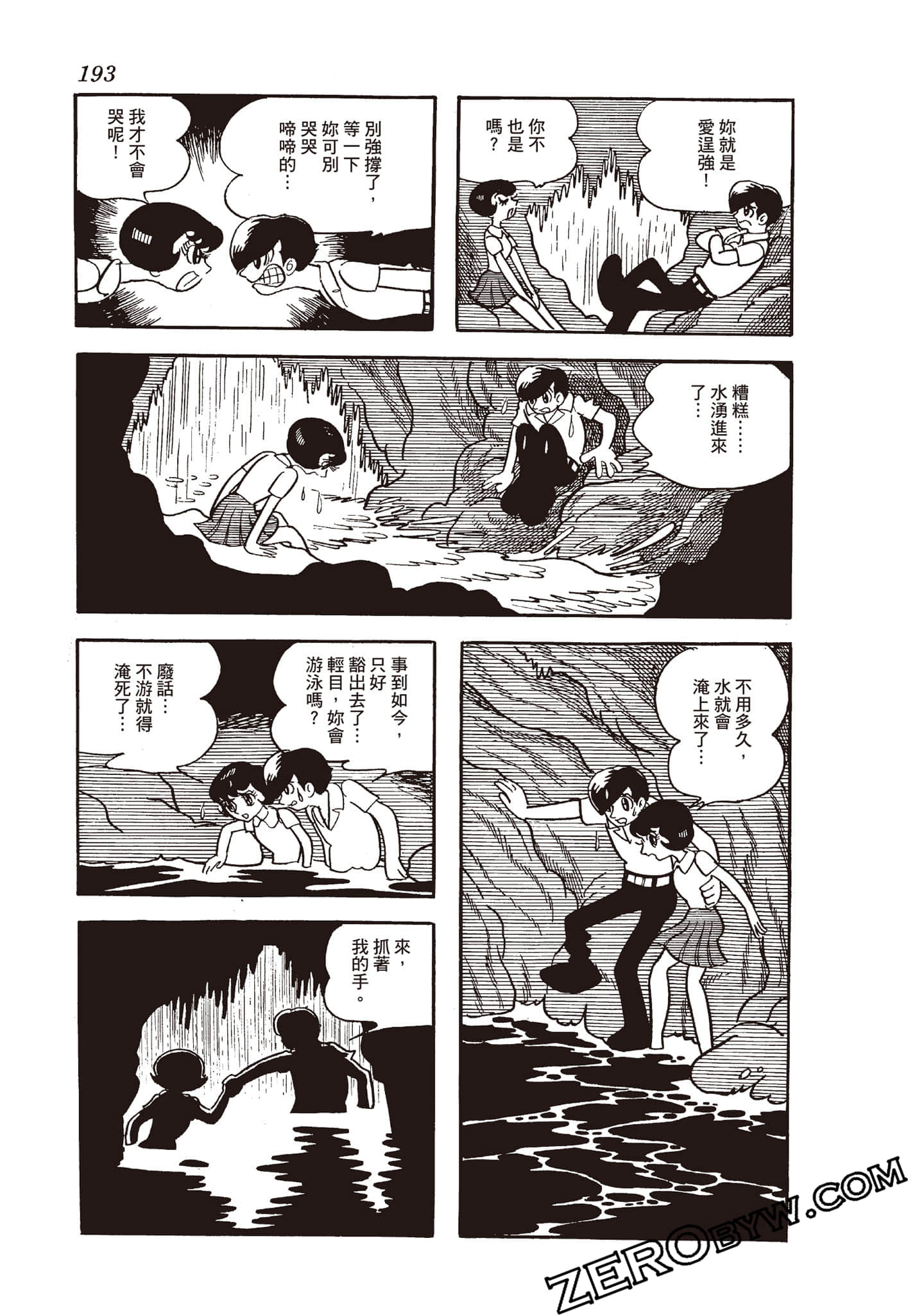 Page 192