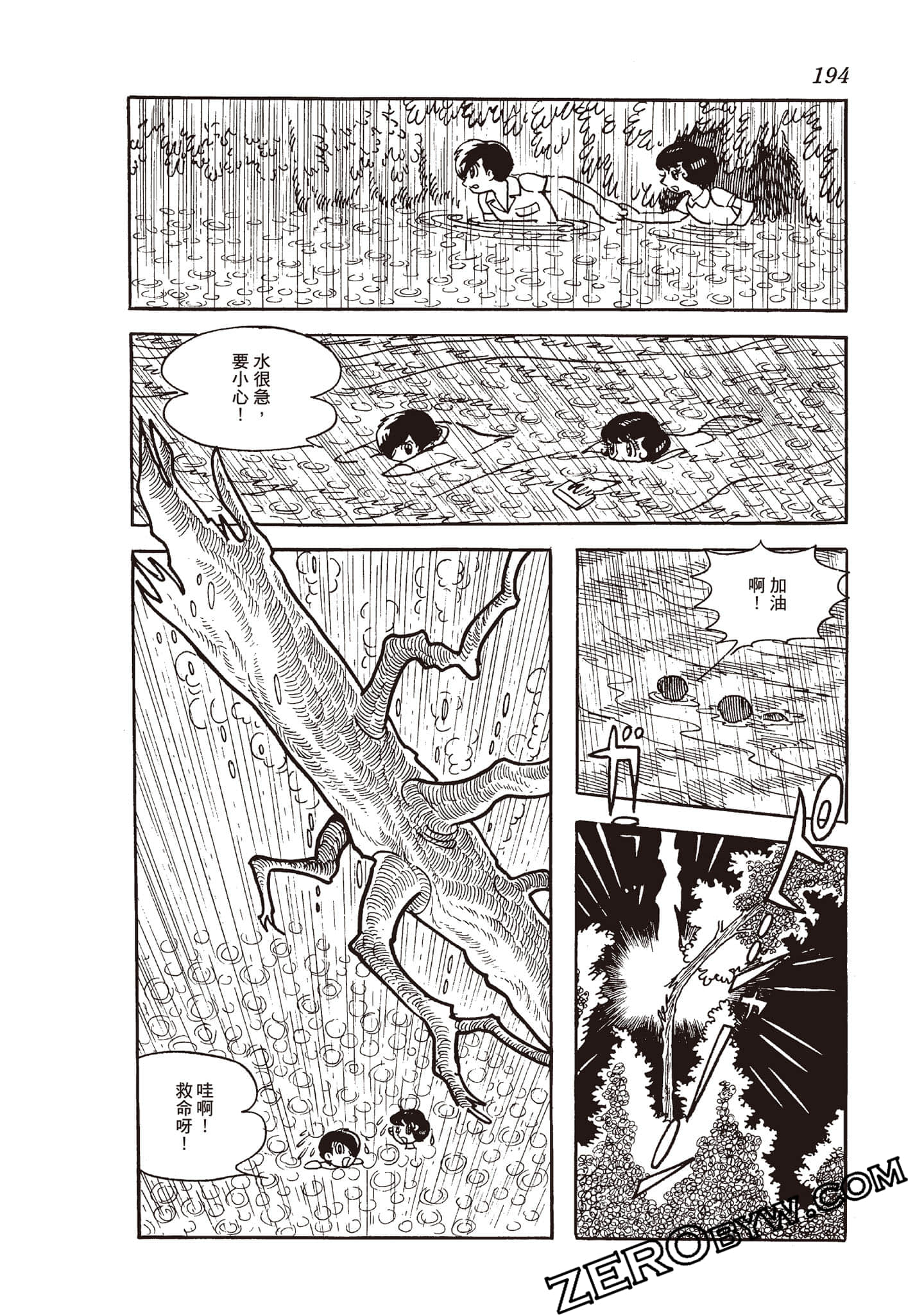 Page 193