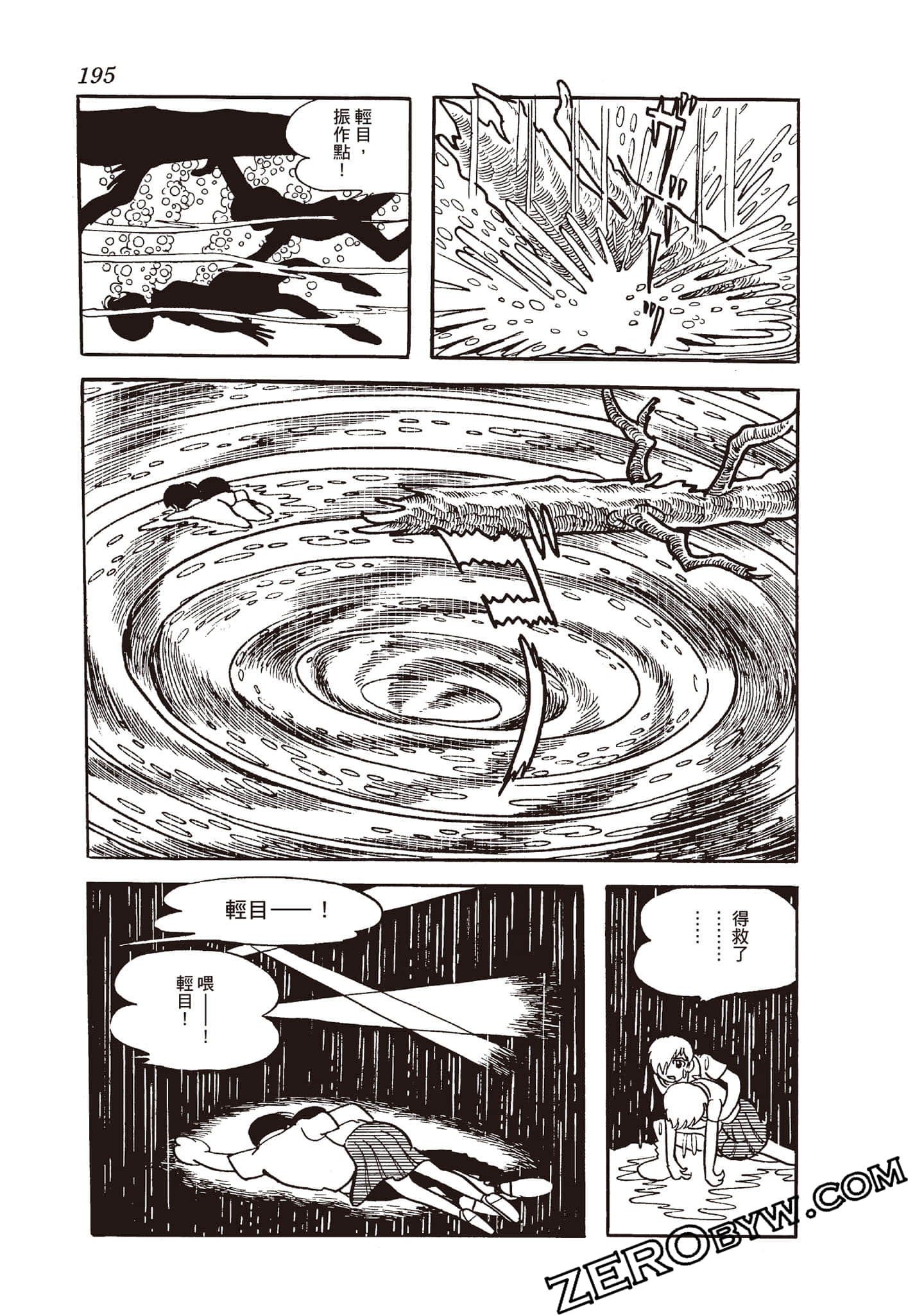 Page 194