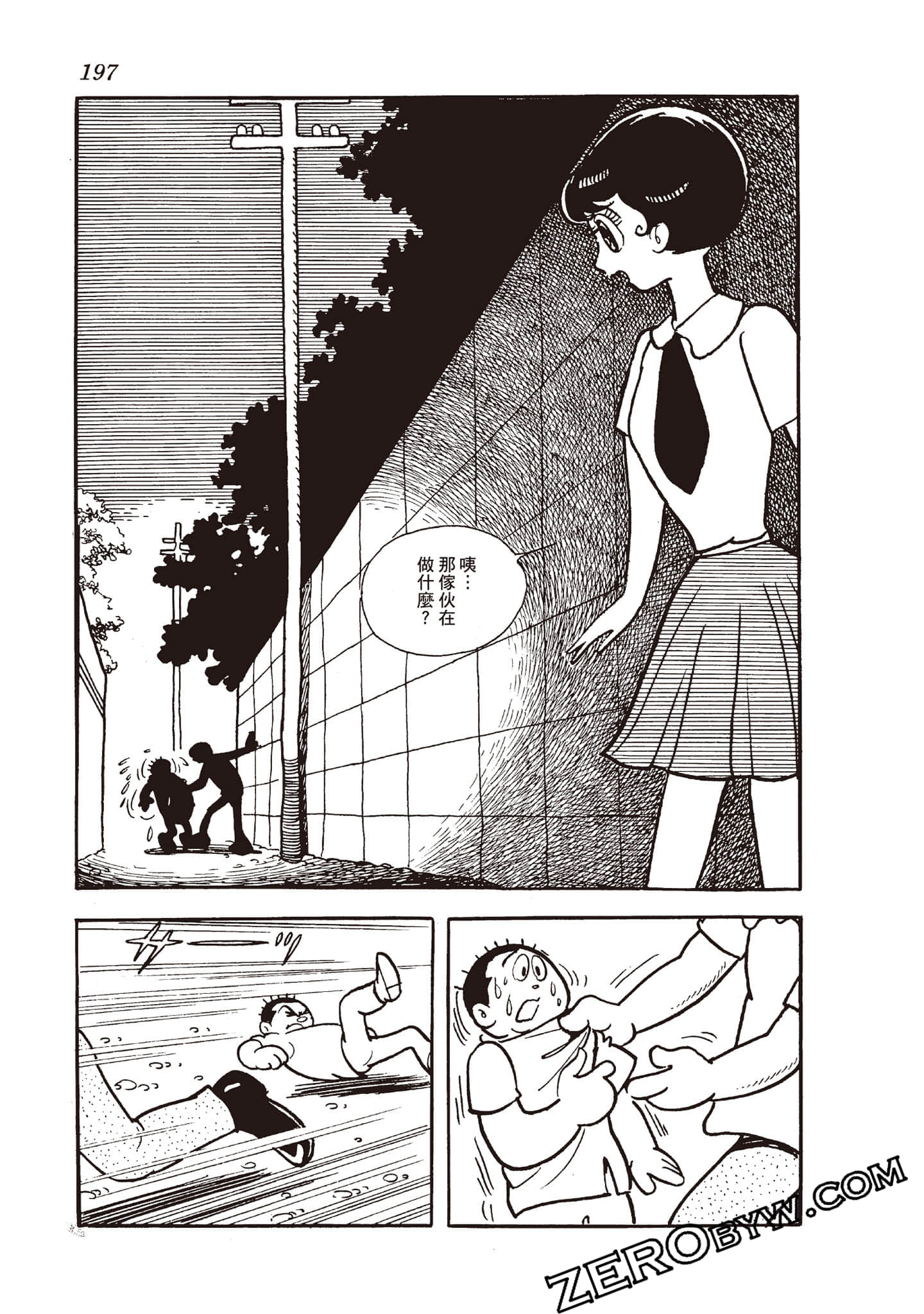 Page 196