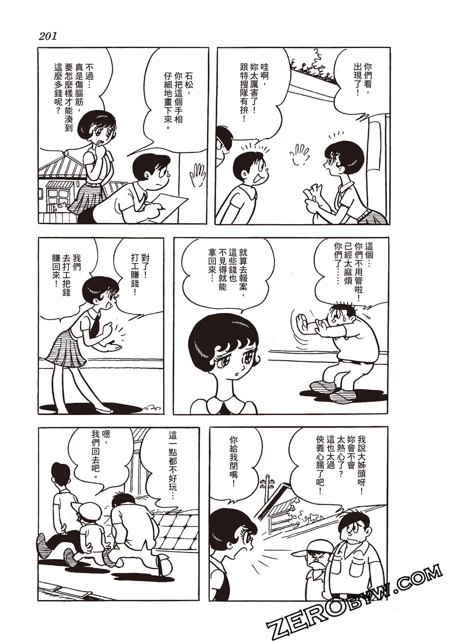 Page 200