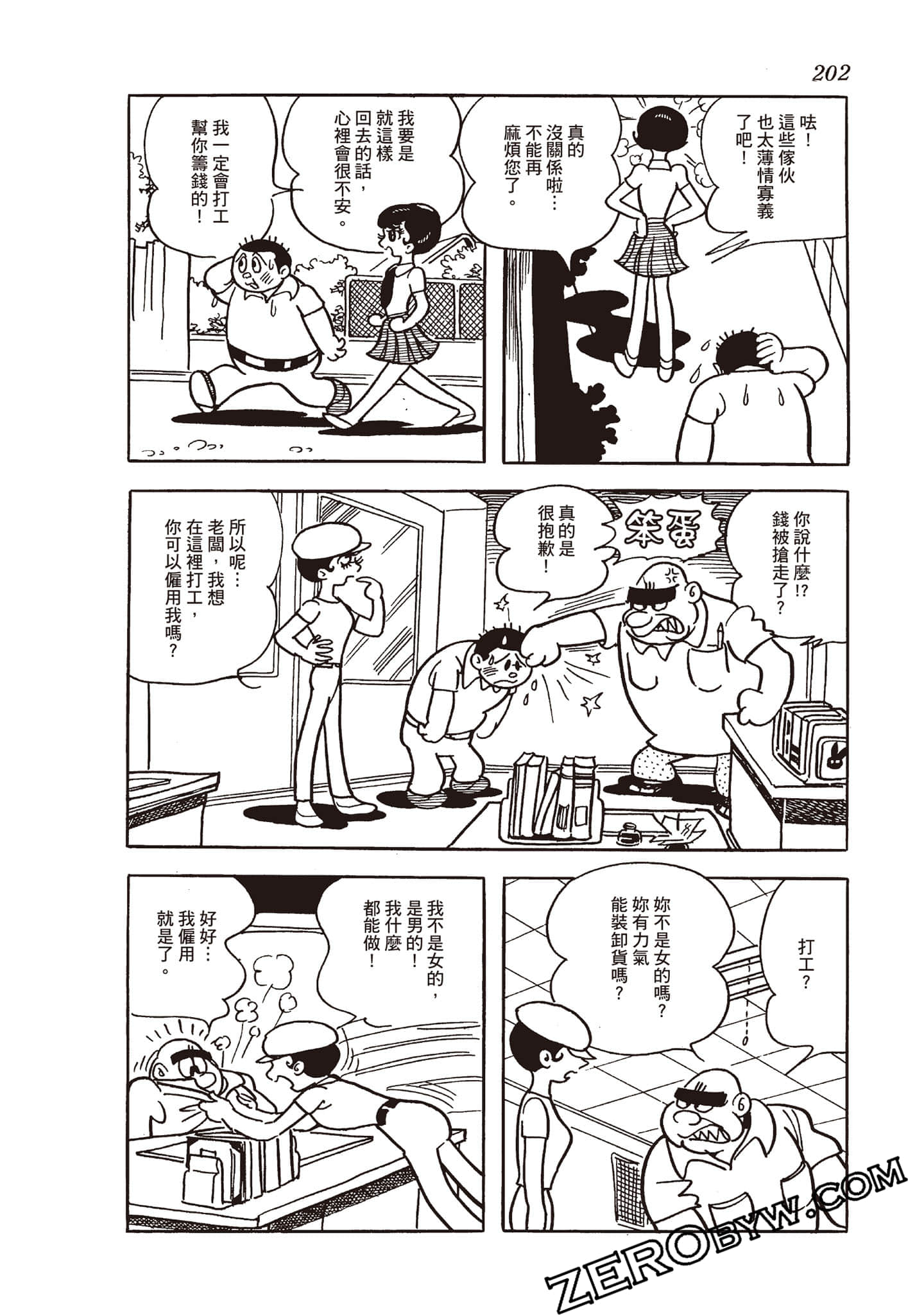 Page 201