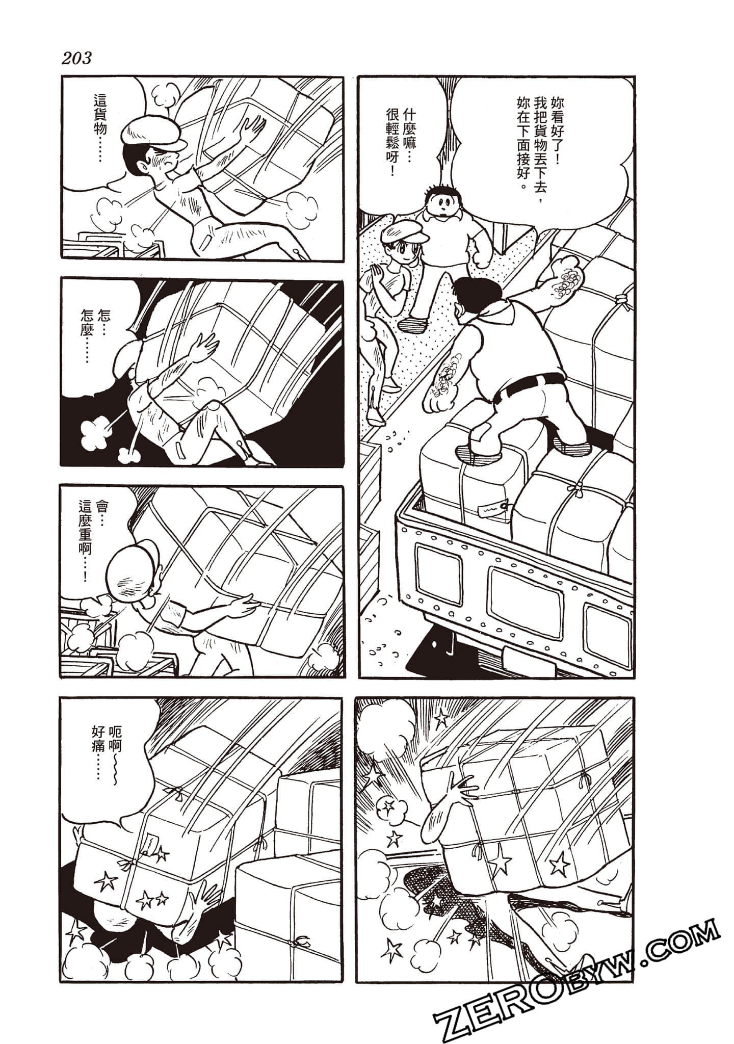 Page 202