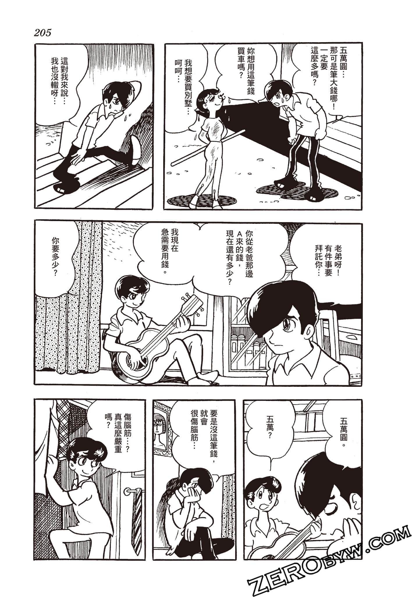Page 204