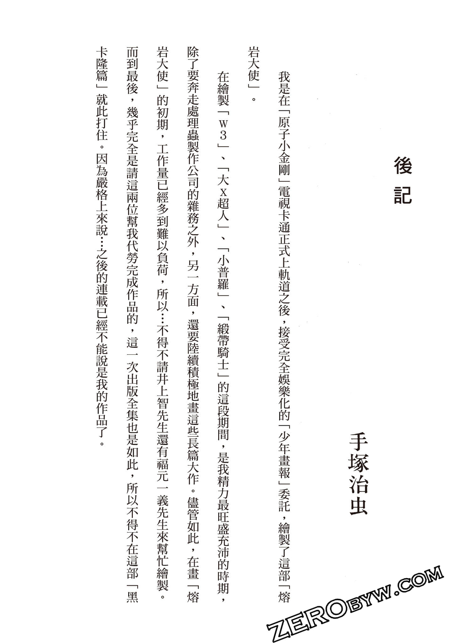 Page 209