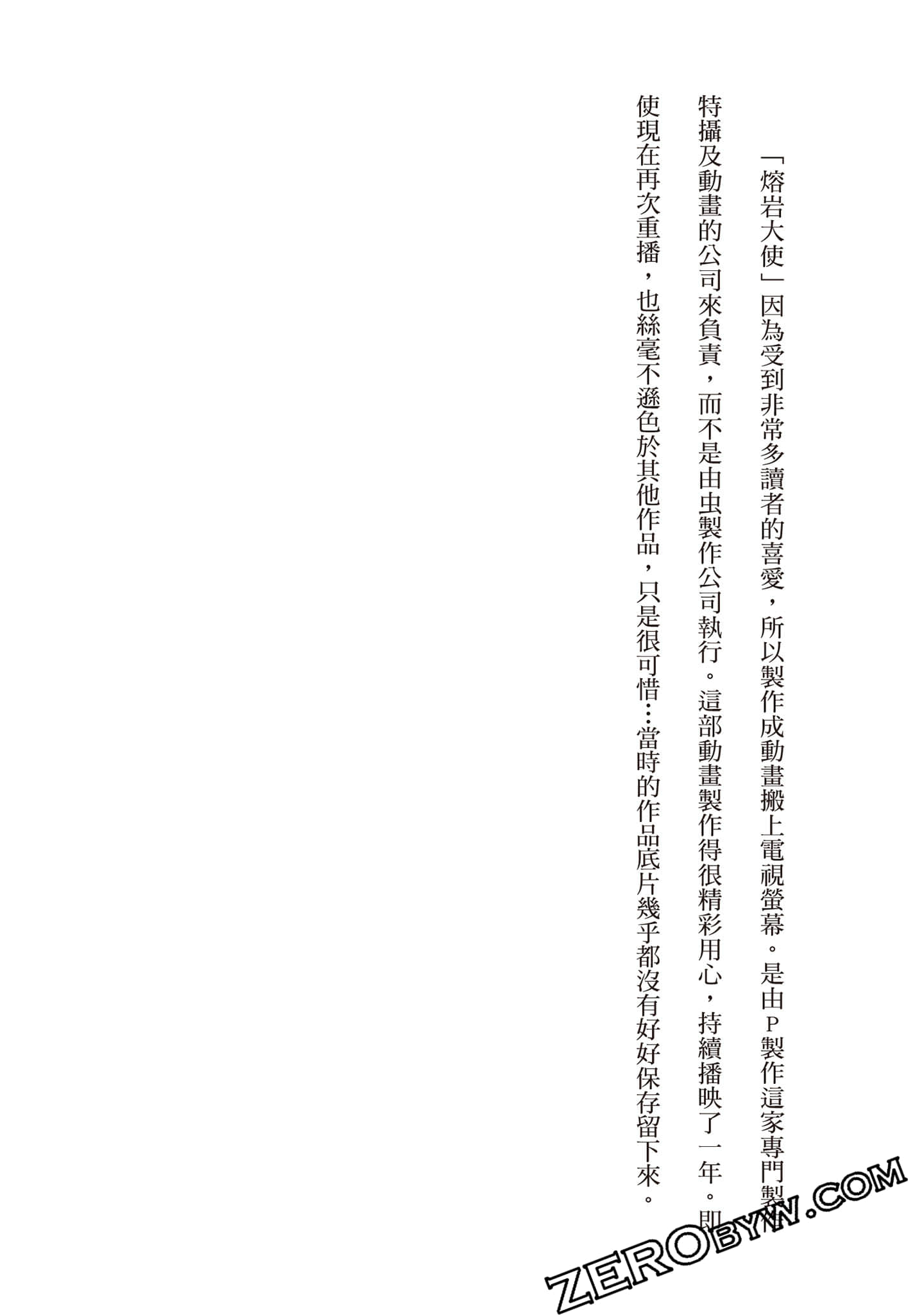 Page 210