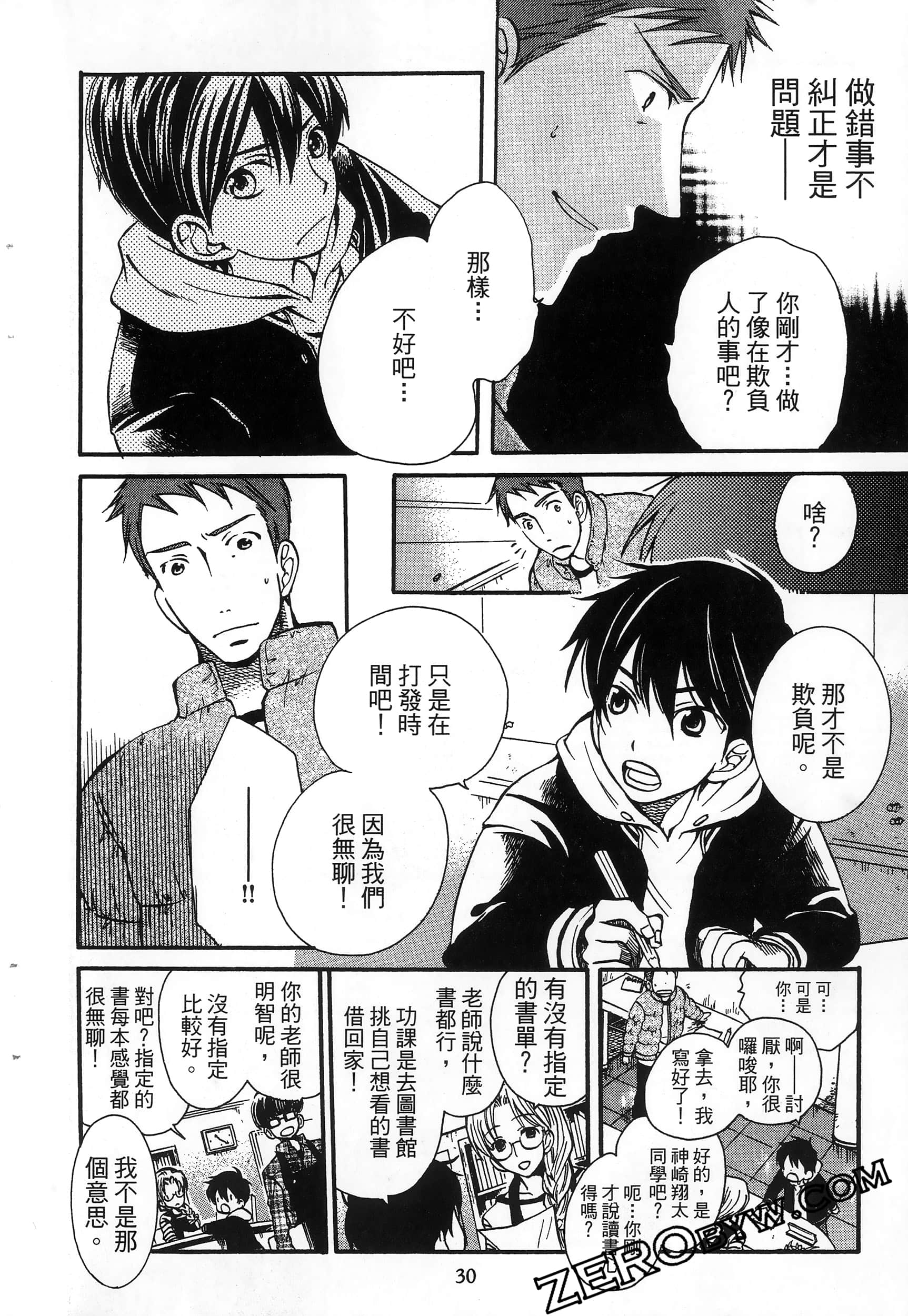 Page 34