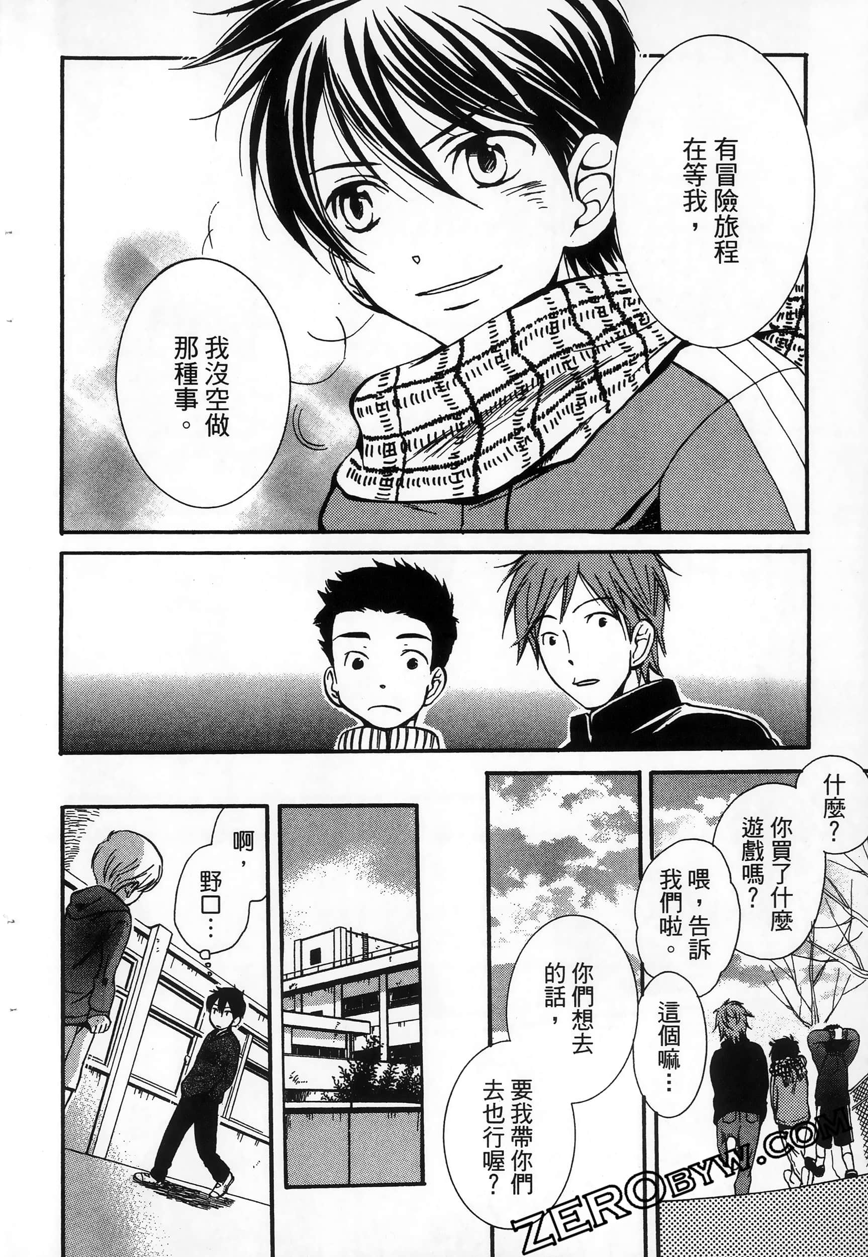 Page 44