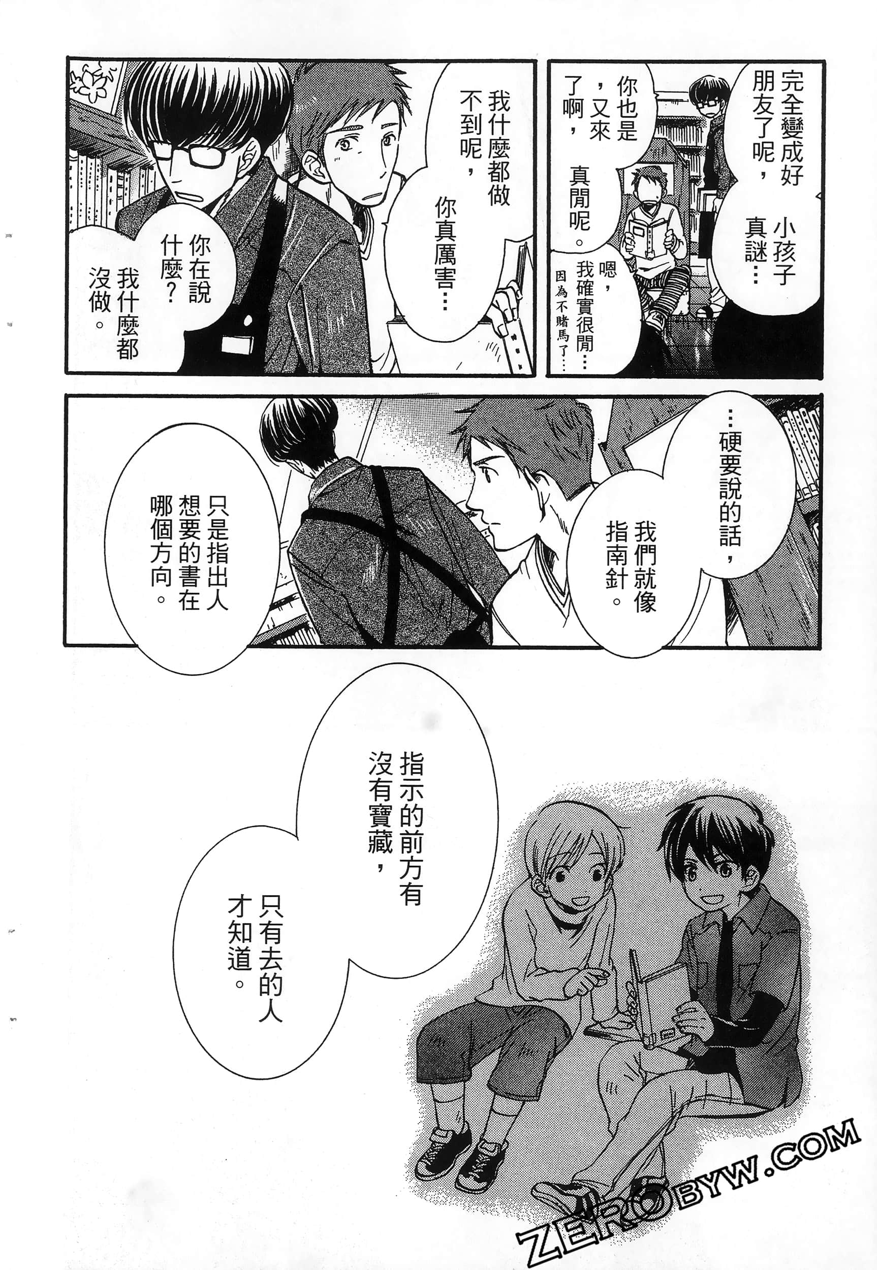 Page 46