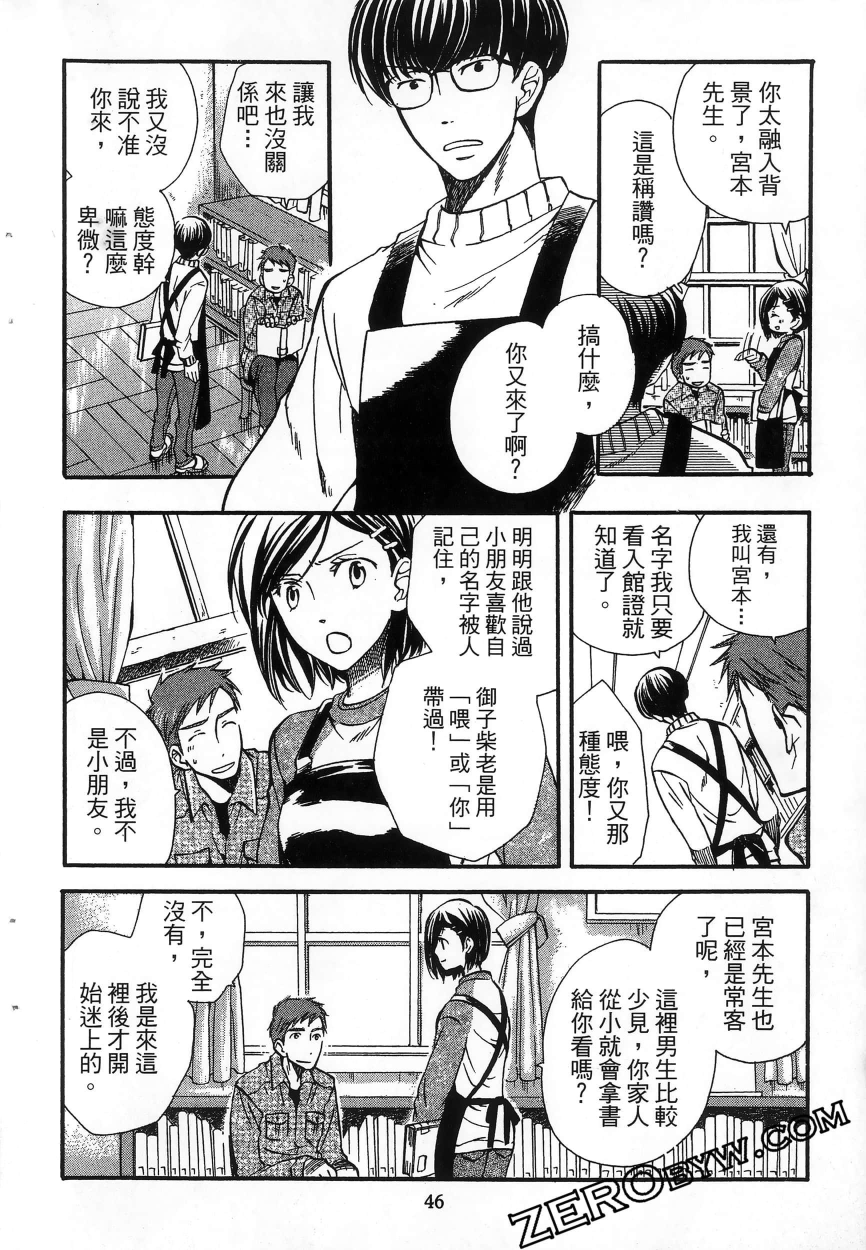 Page 50