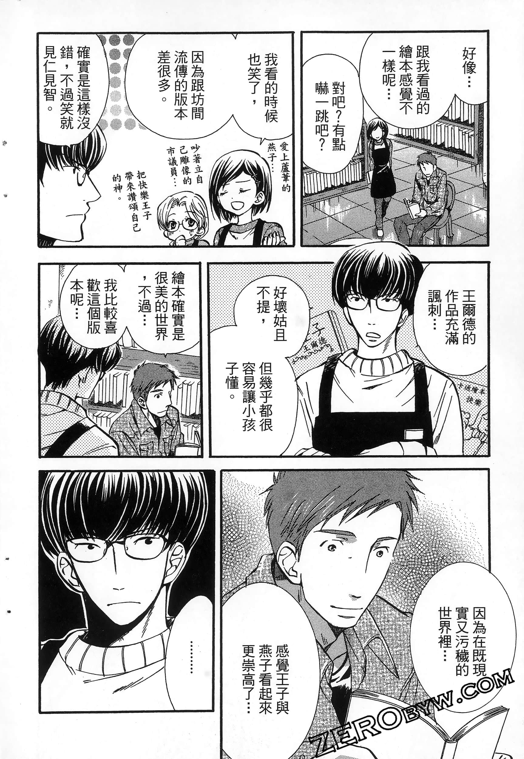 Page 58