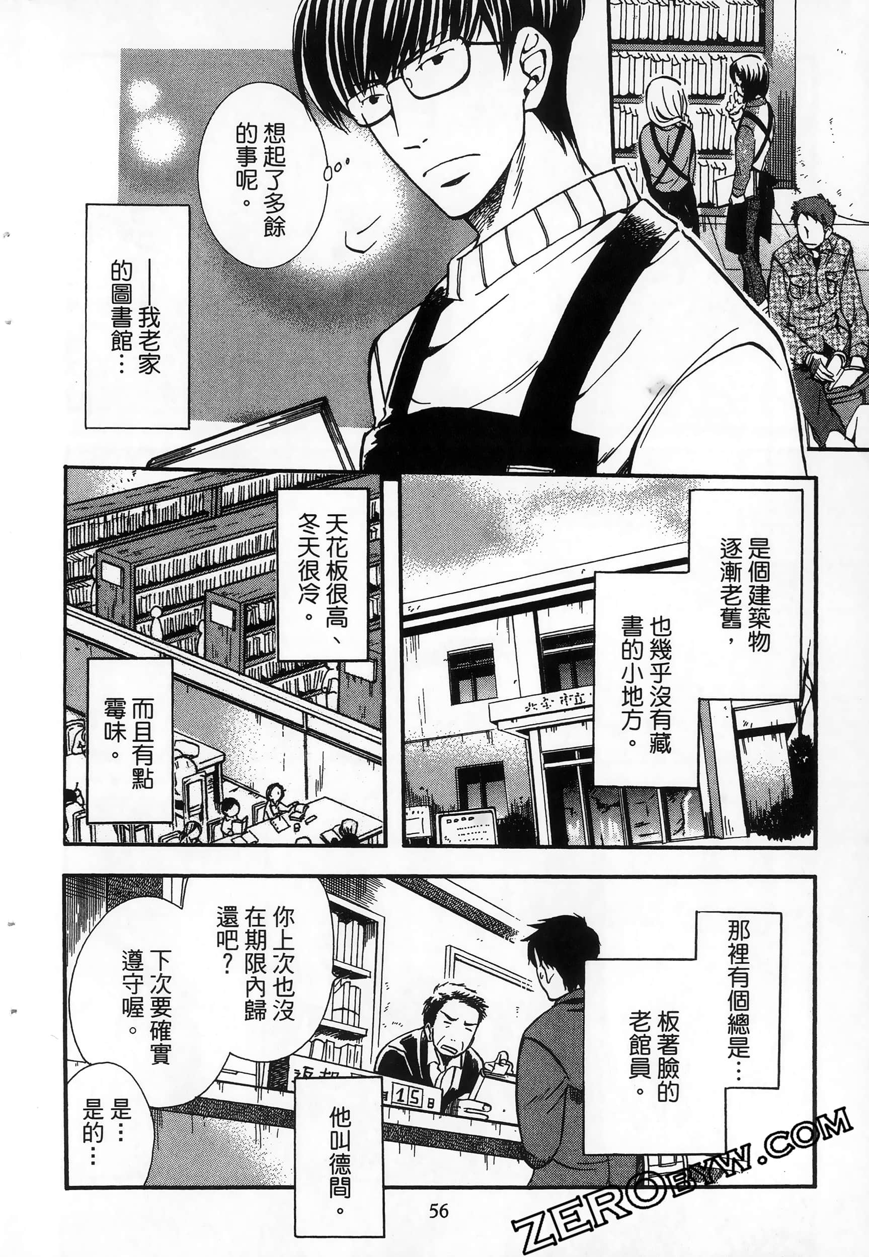 Page 60