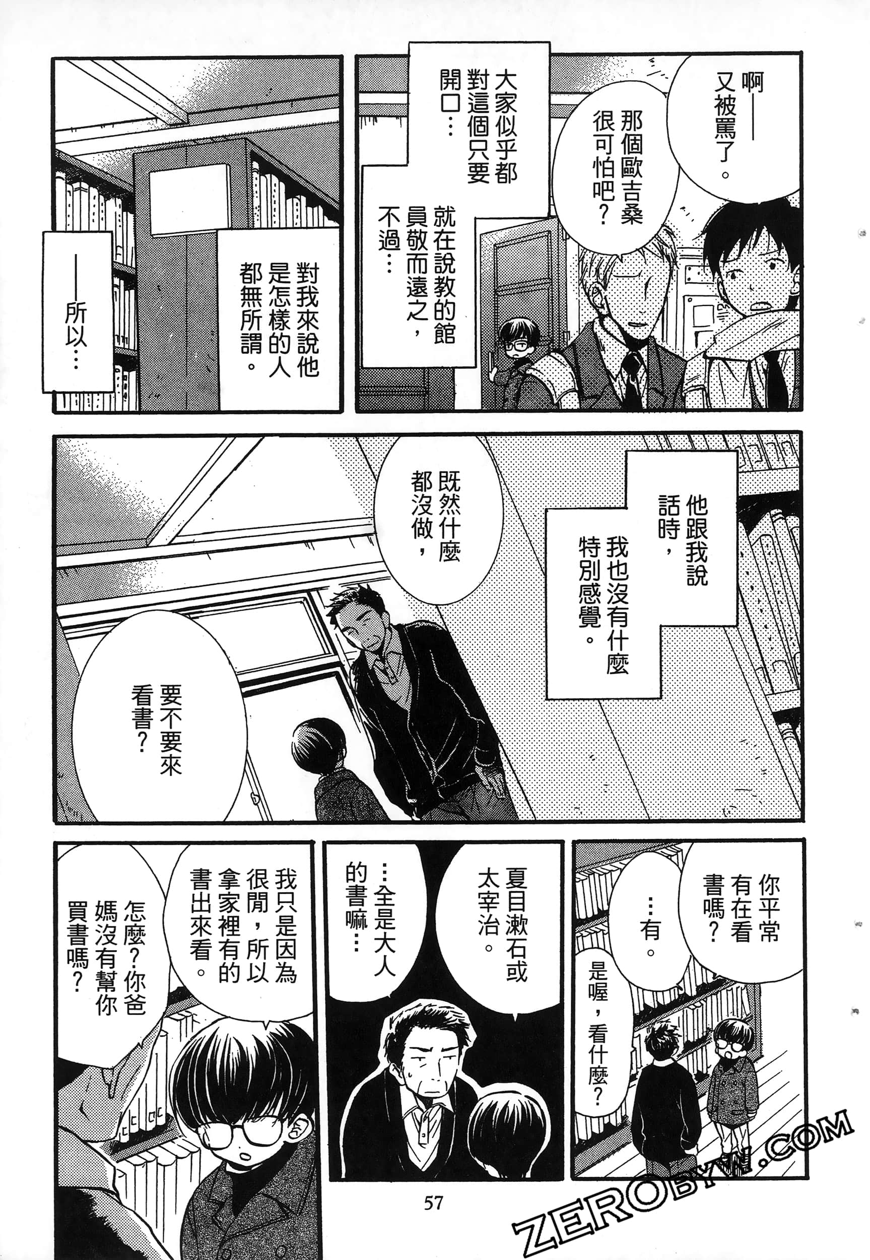 Page 61