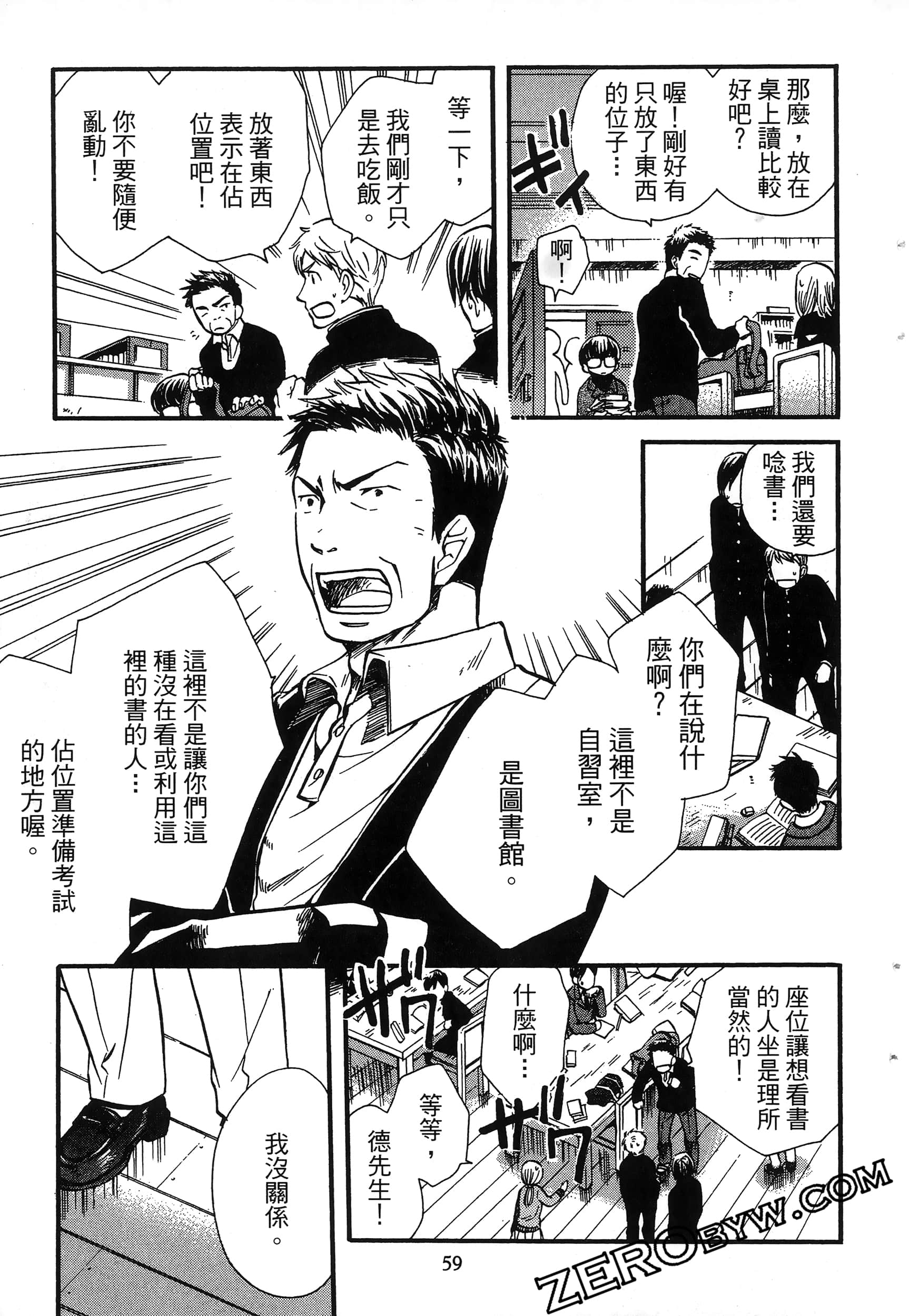 Page 63