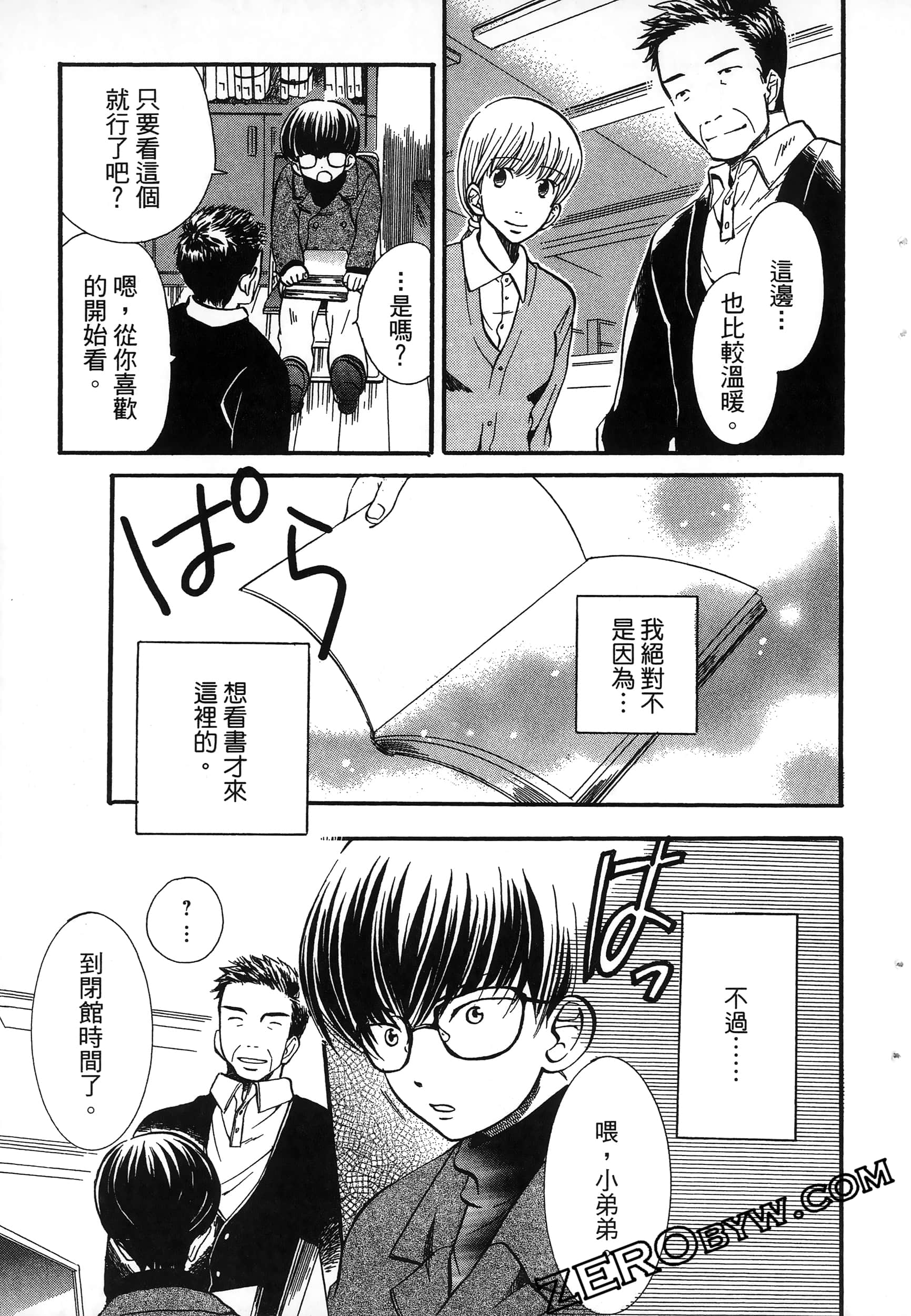 Page 65