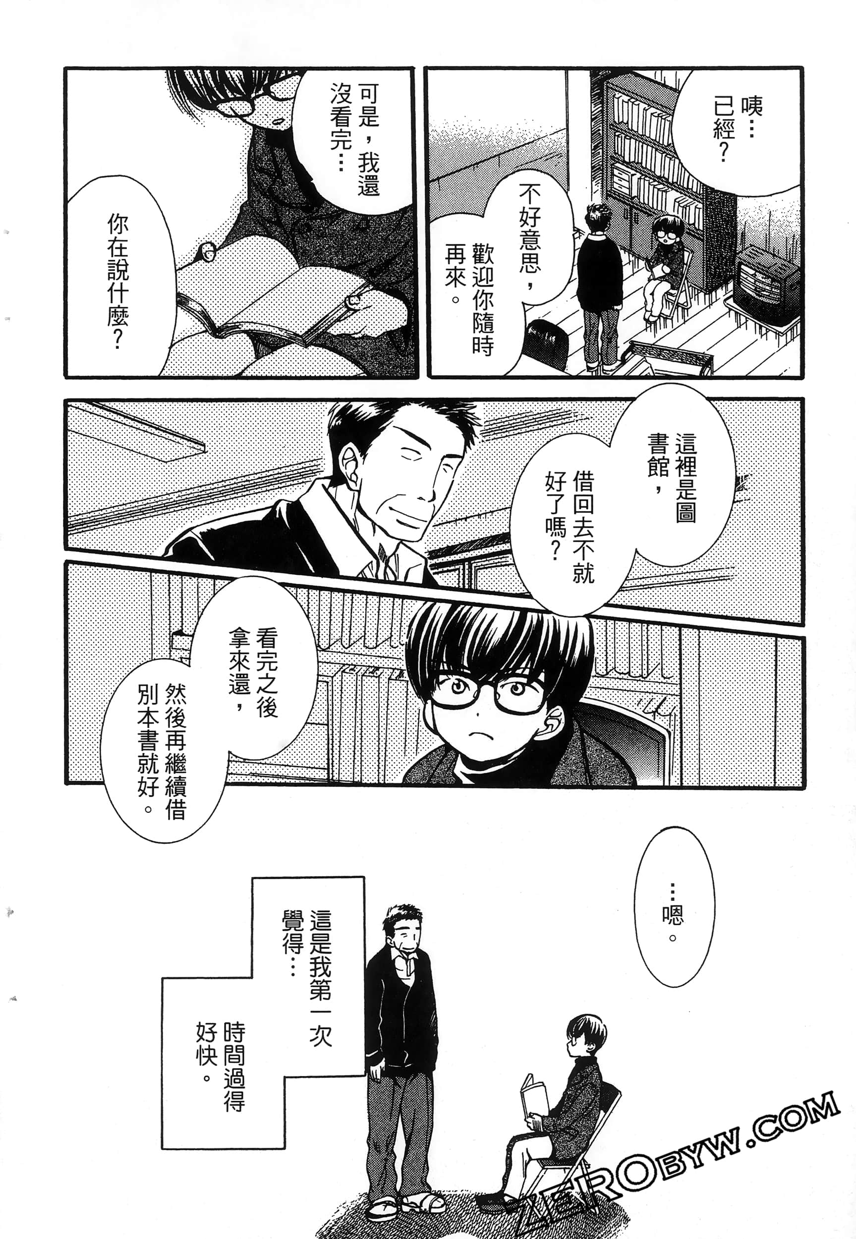 Page 66