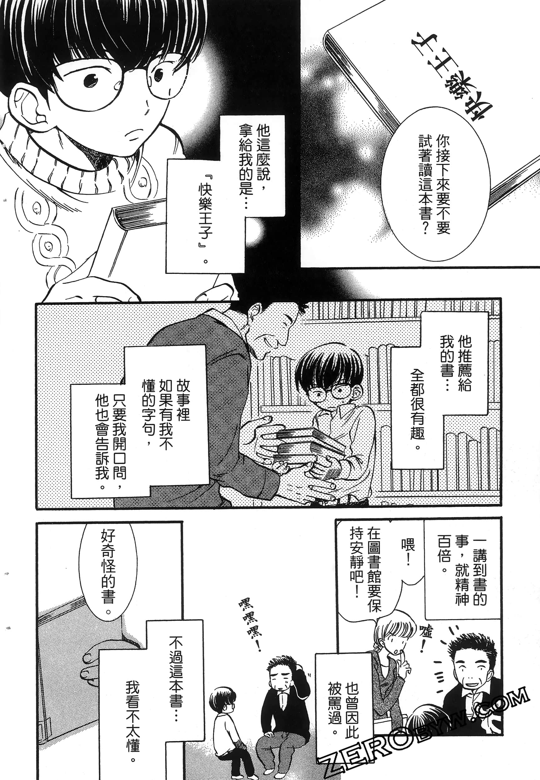 Page 70
