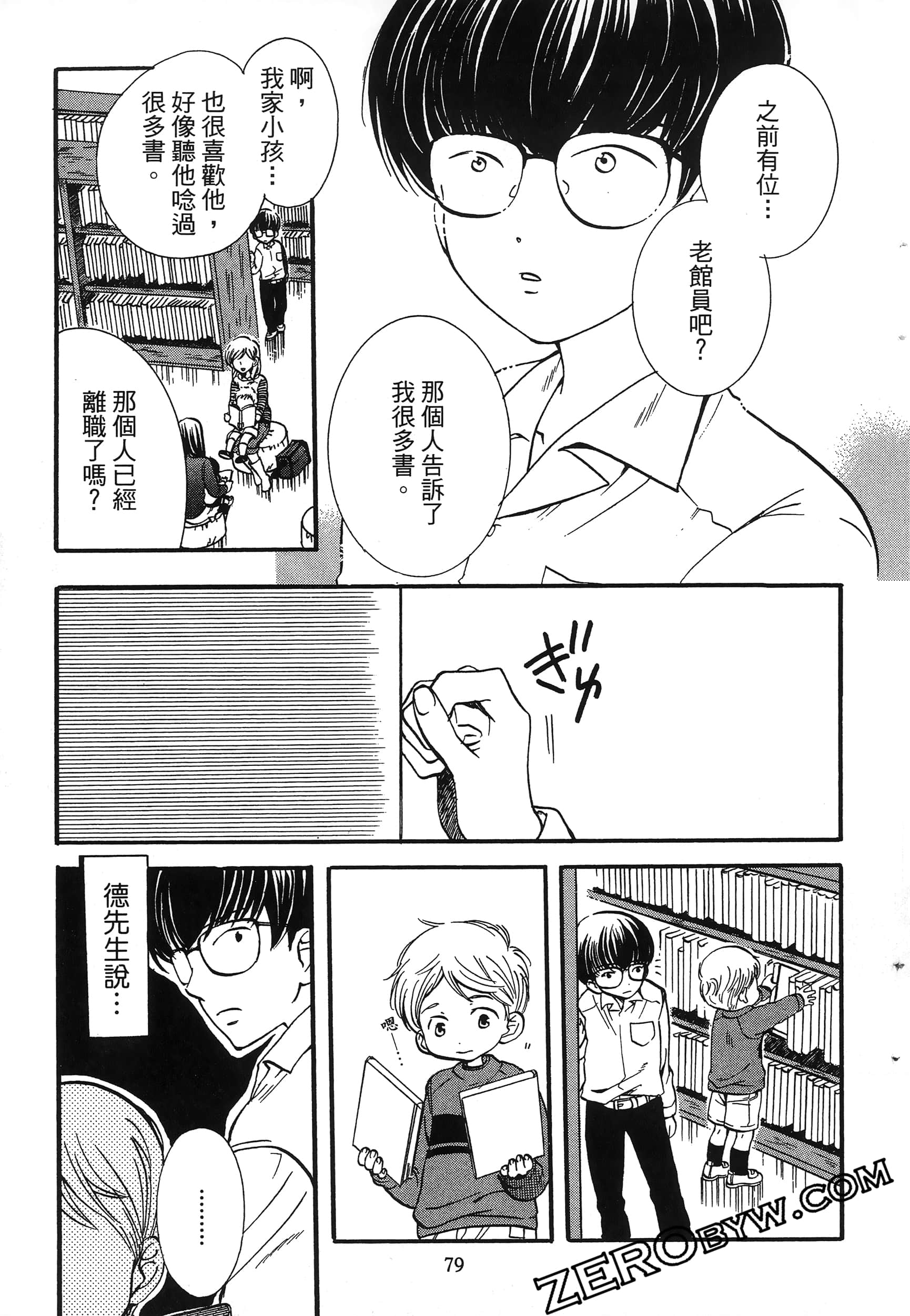 Page 83