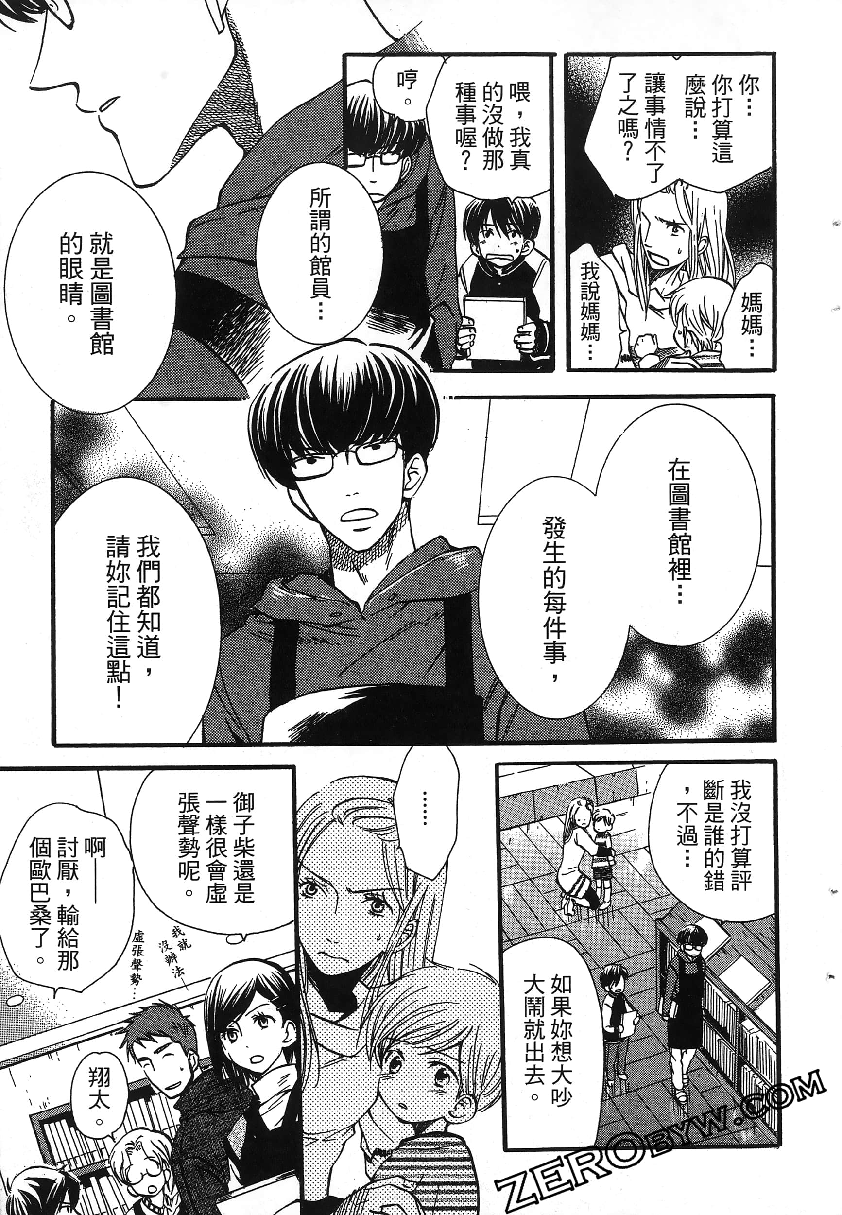 Page 91