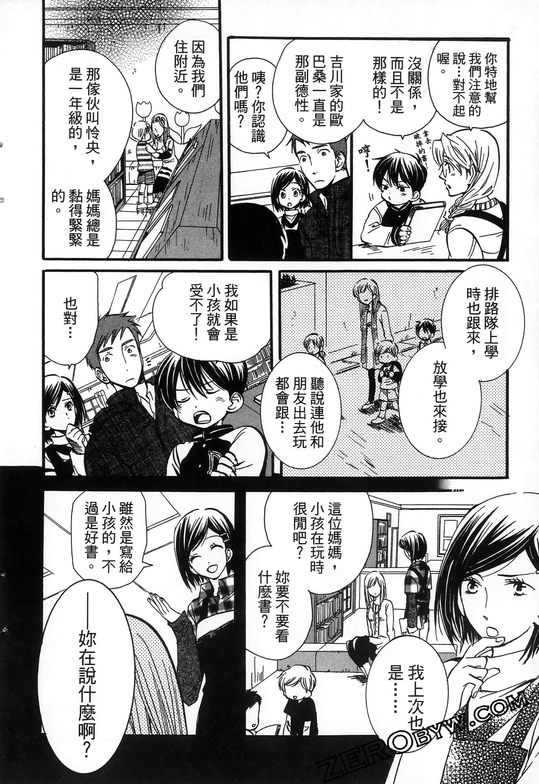 Page 92