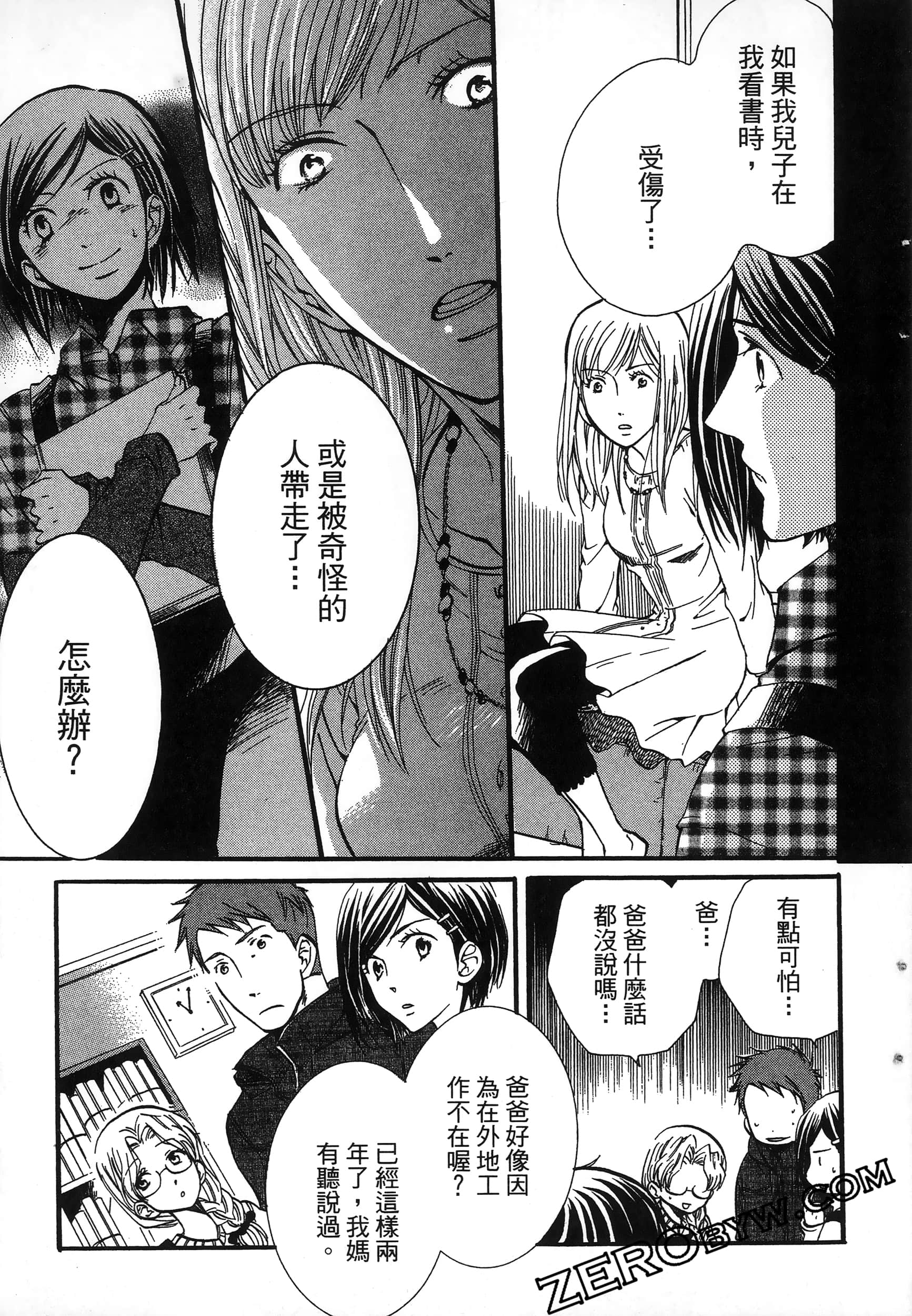 Page 93