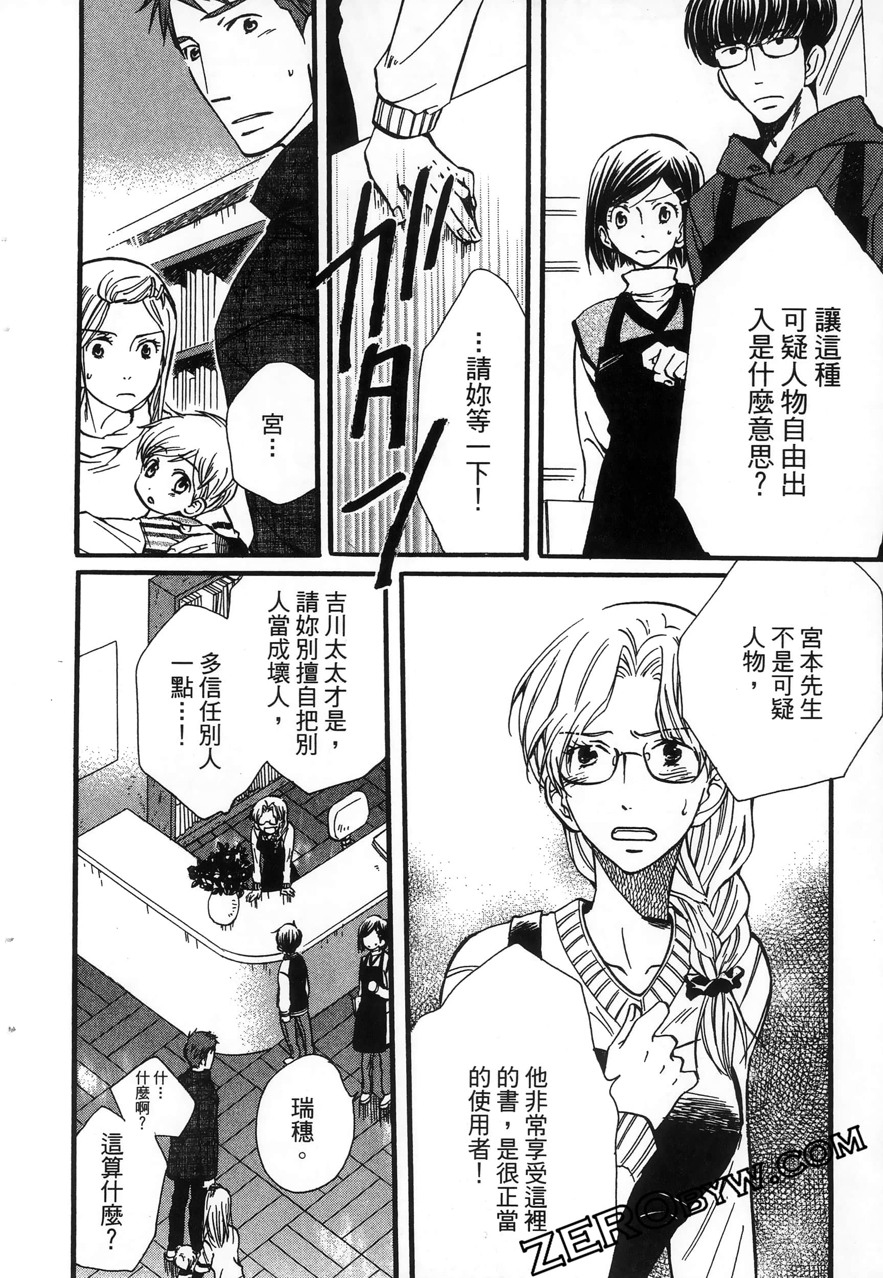 Page 96
