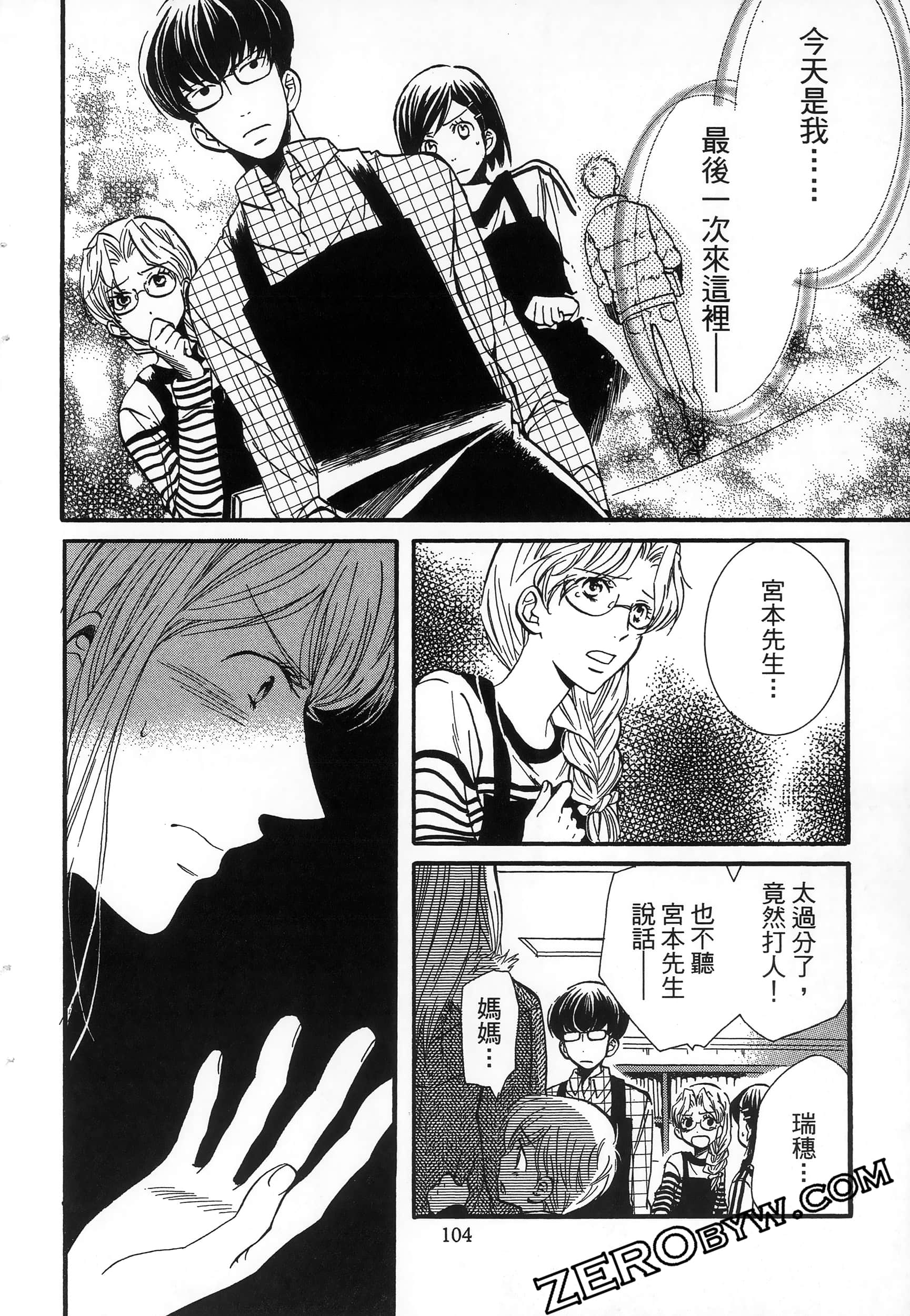Page 108