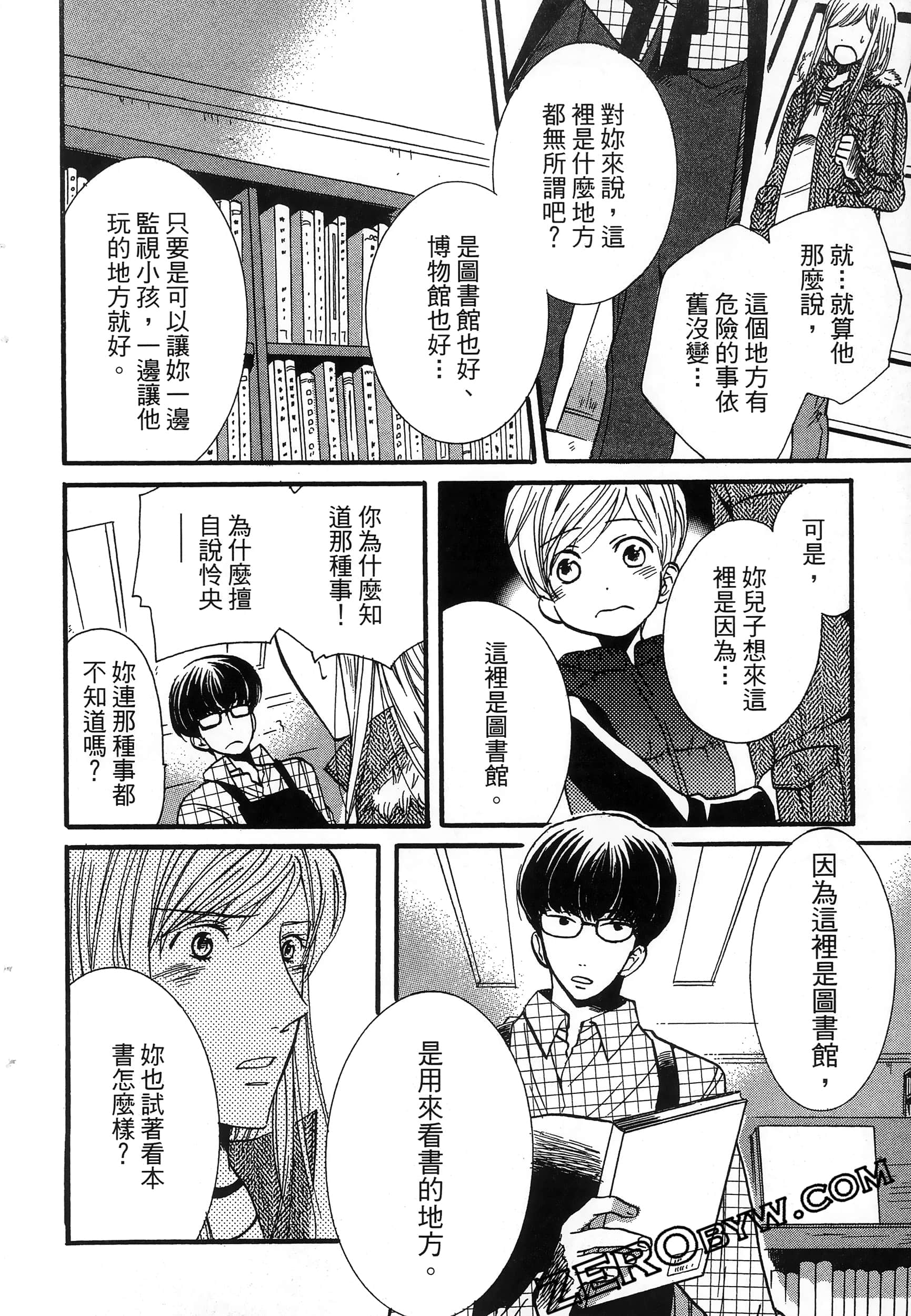 Page 110