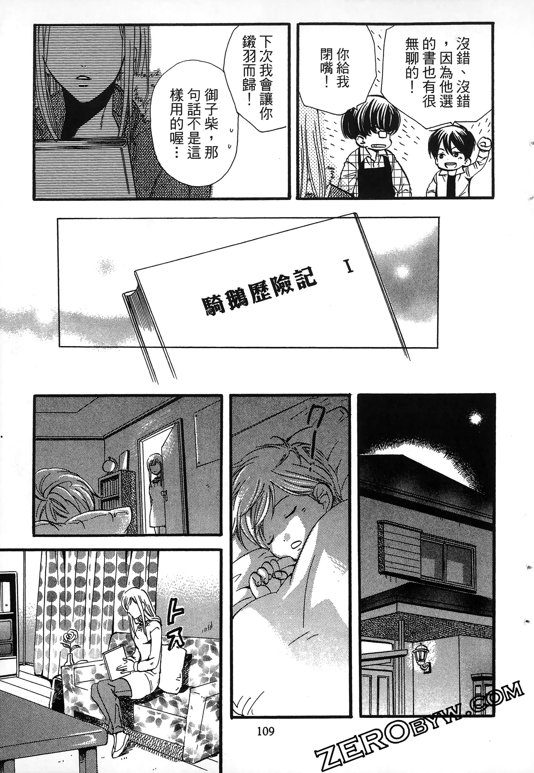 Page 113
