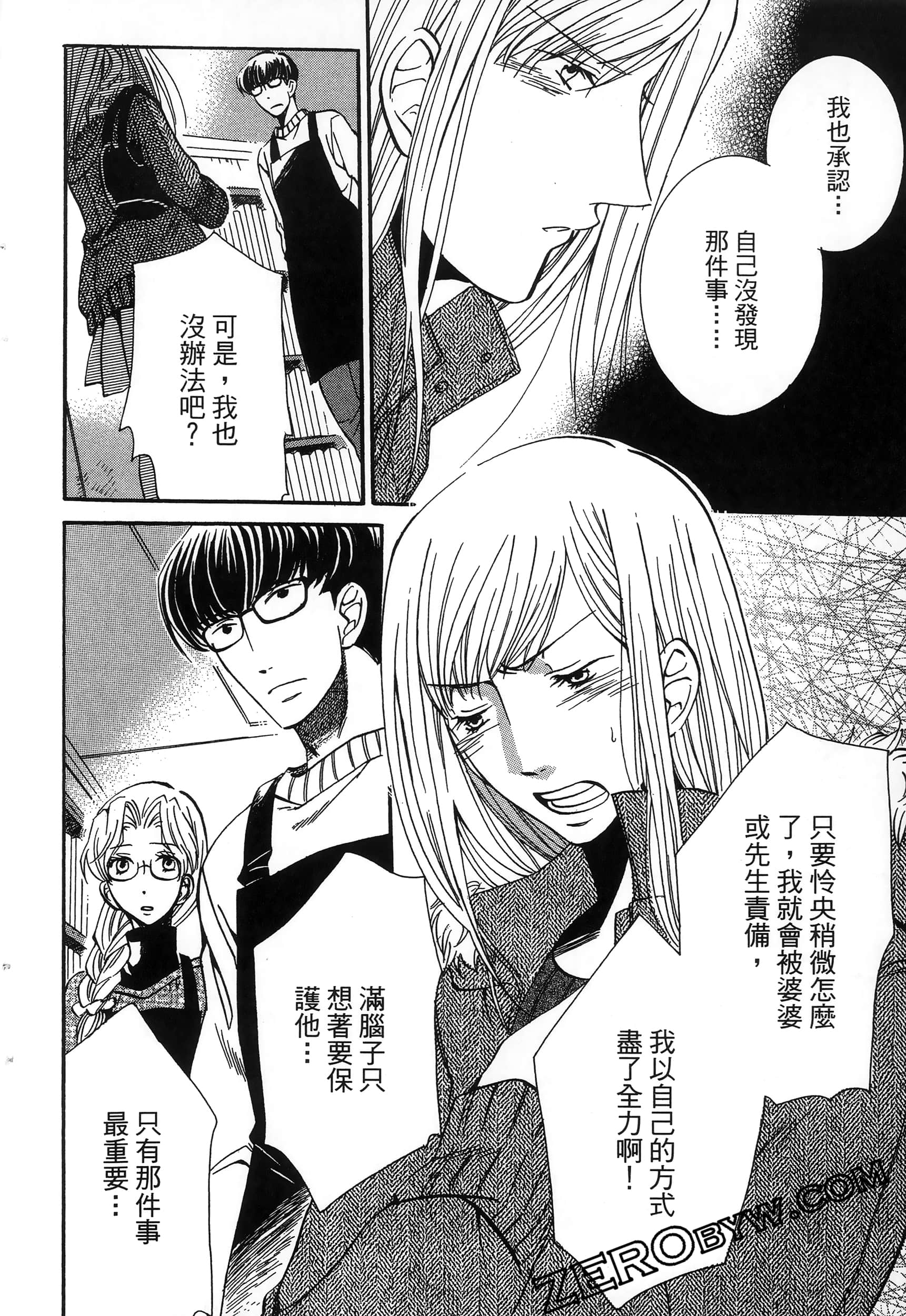 Page 120