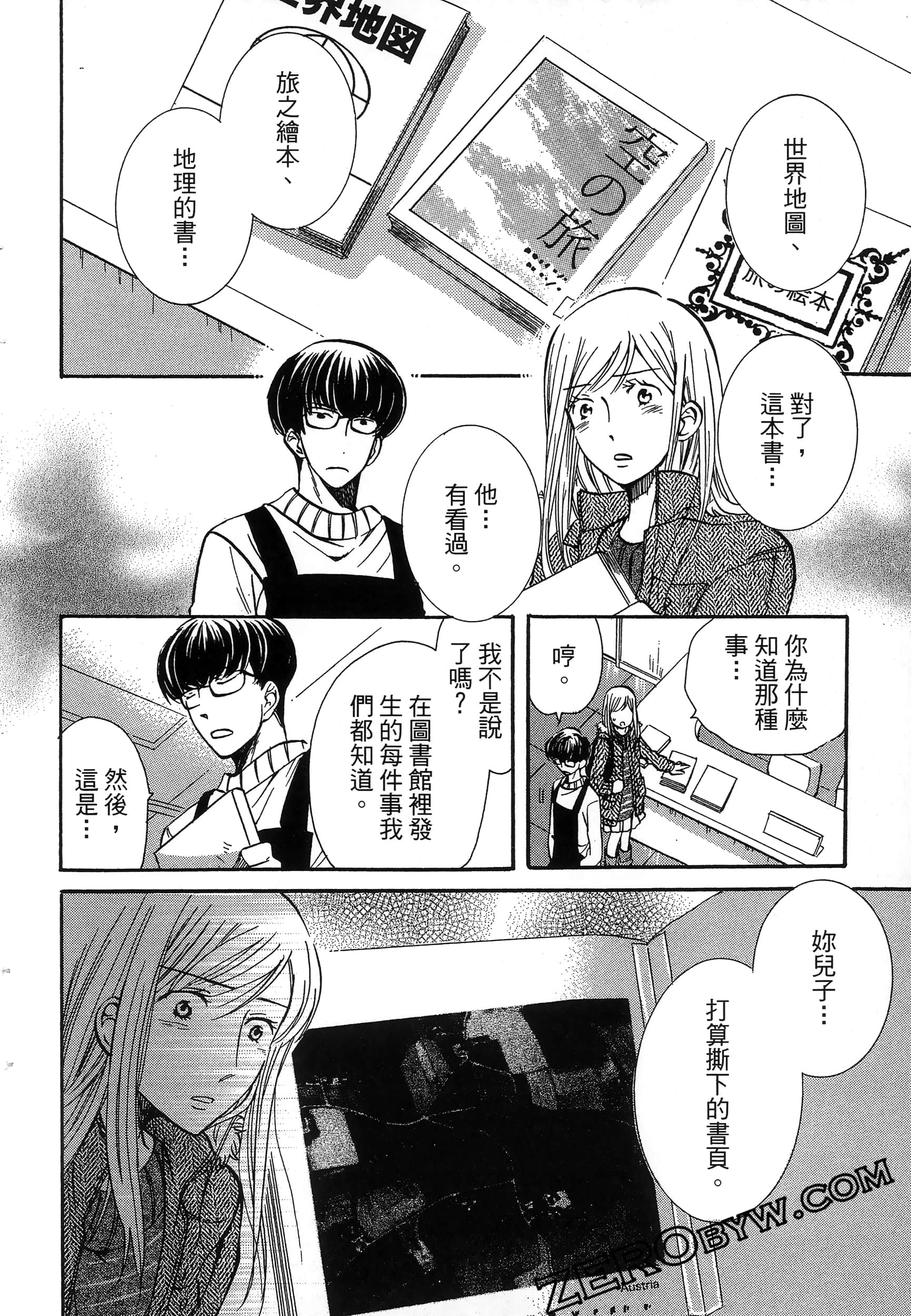Page 122