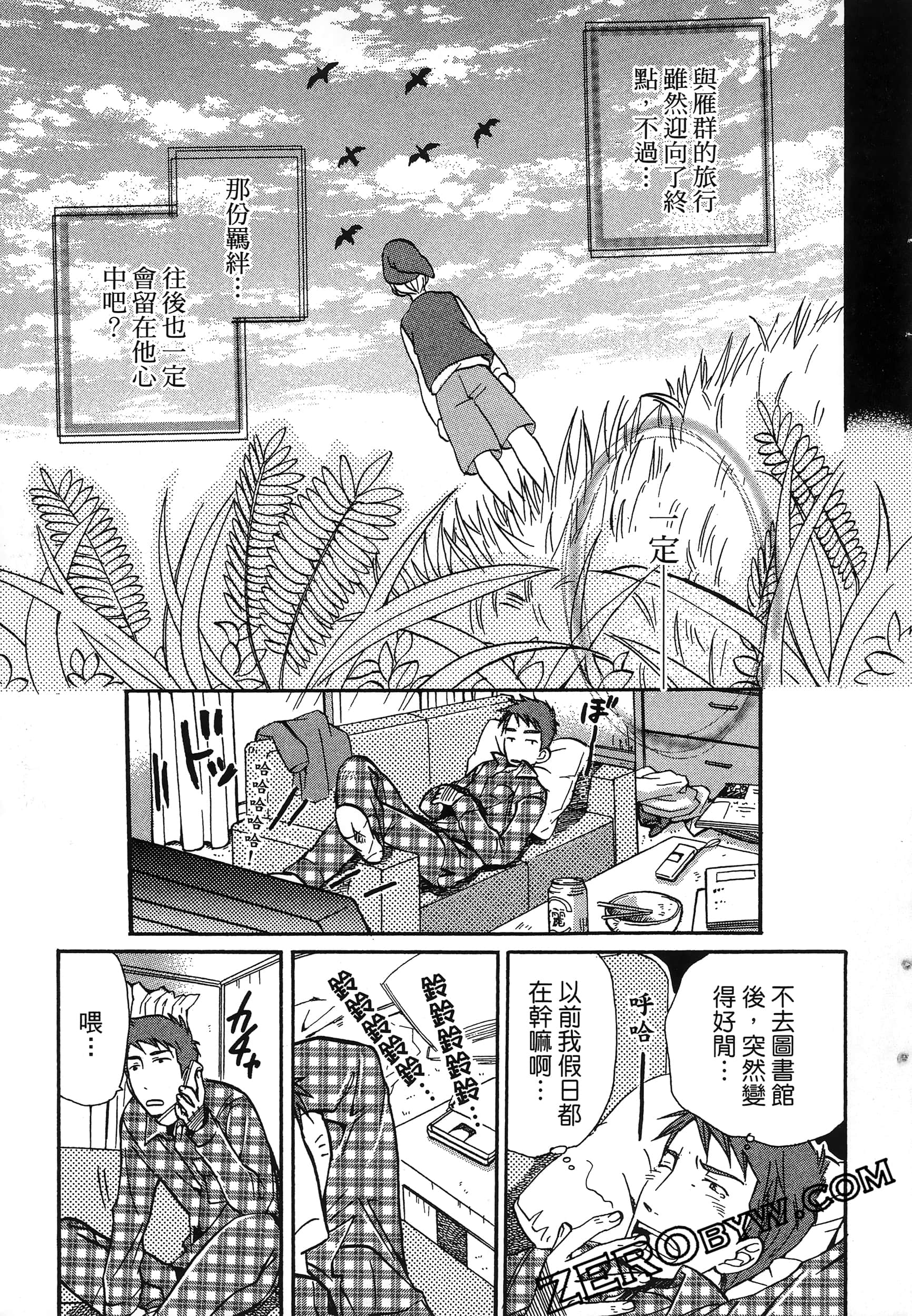 Page 127