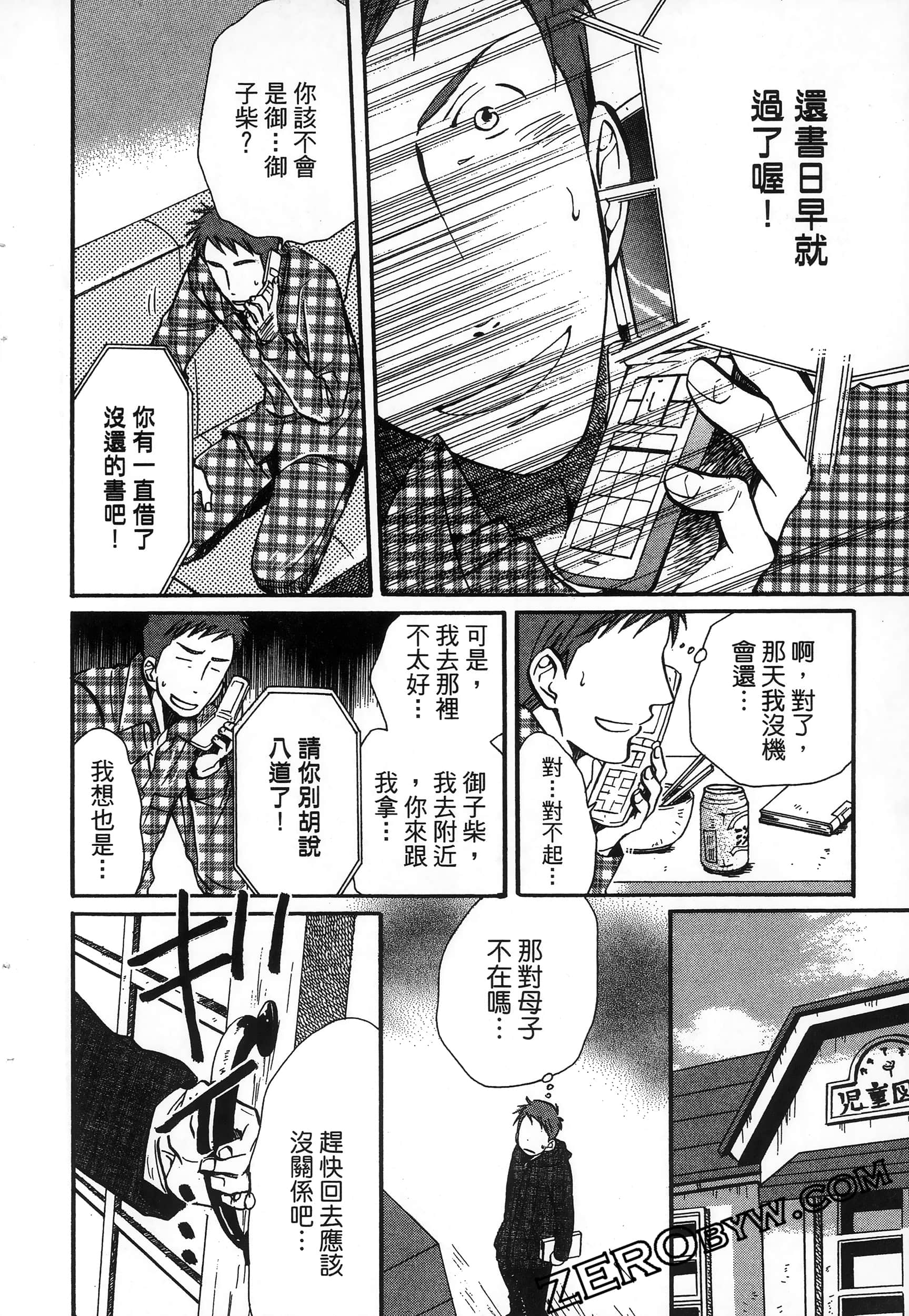 Page 128