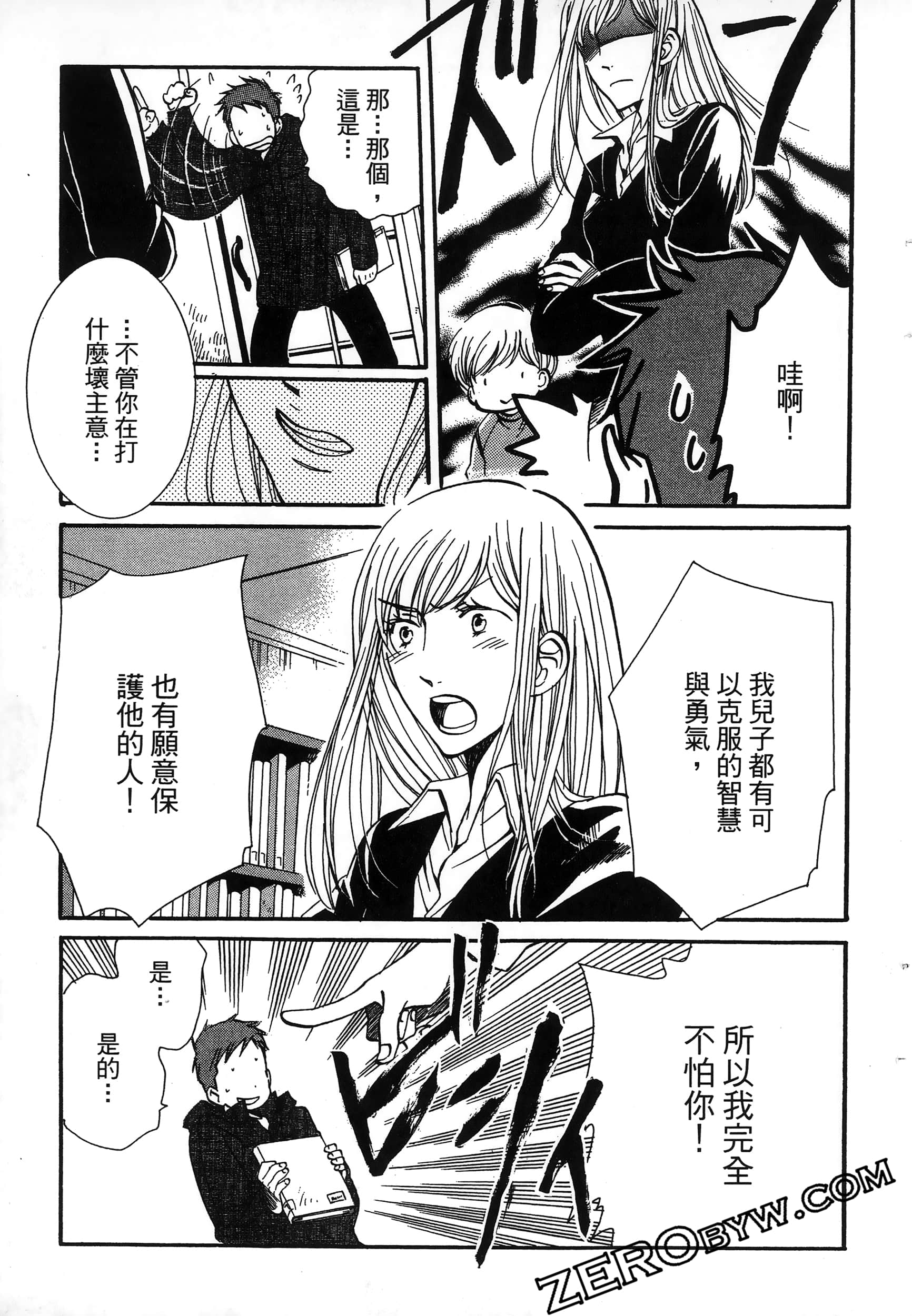 Page 129