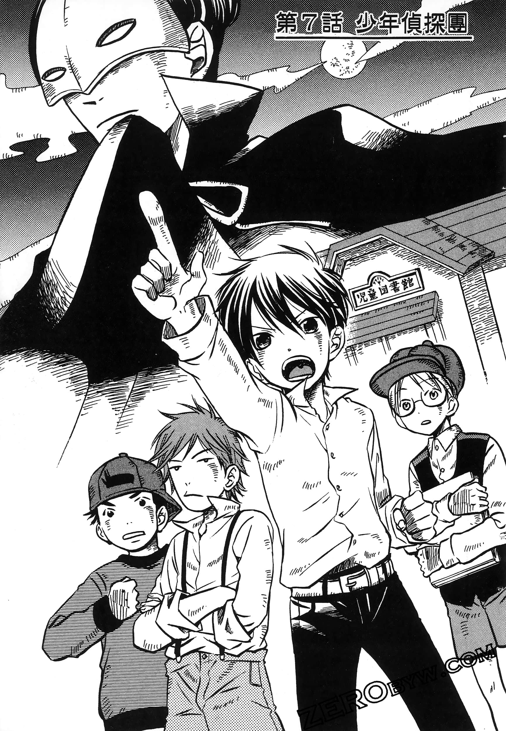 Page 131