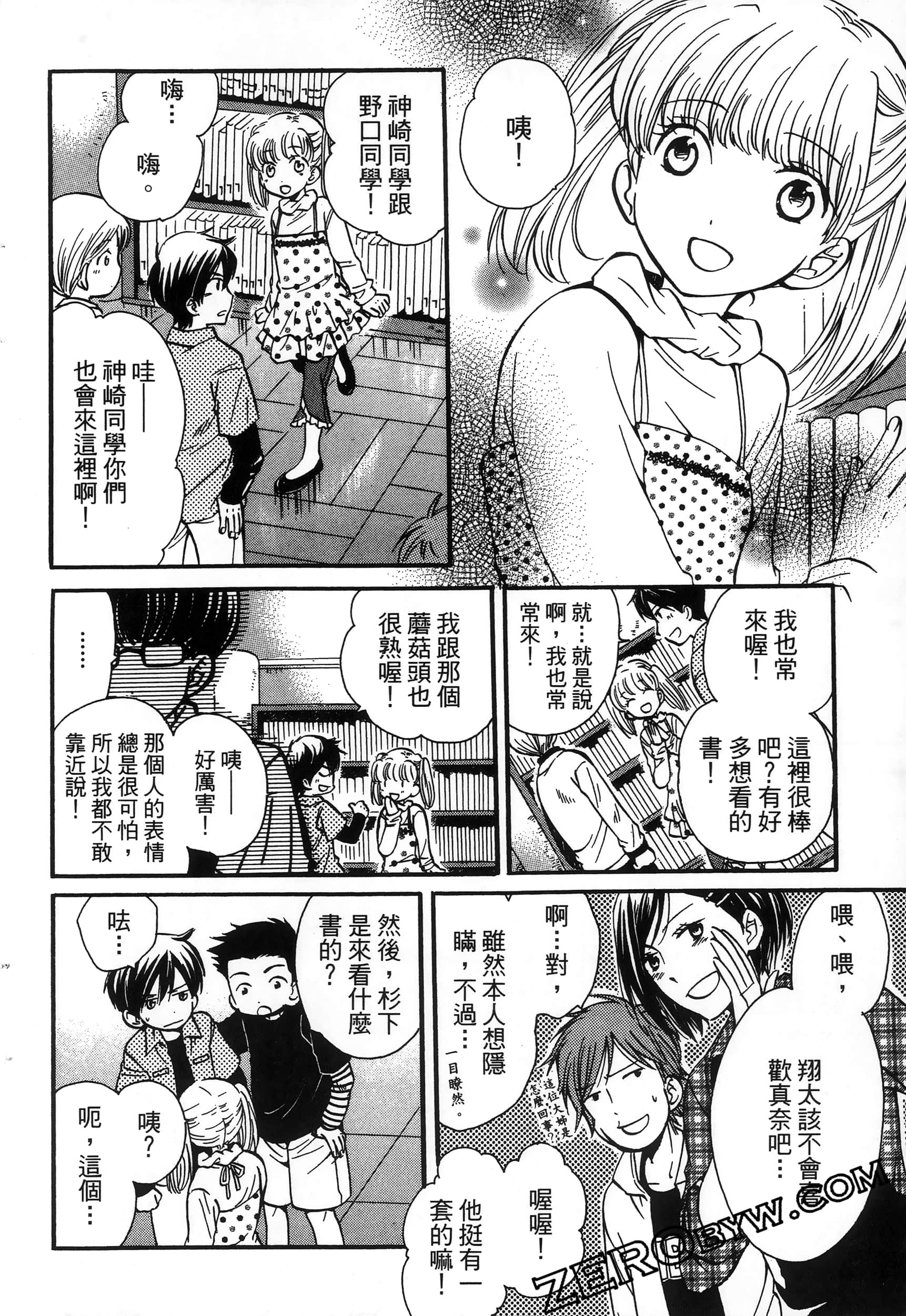 Page 136