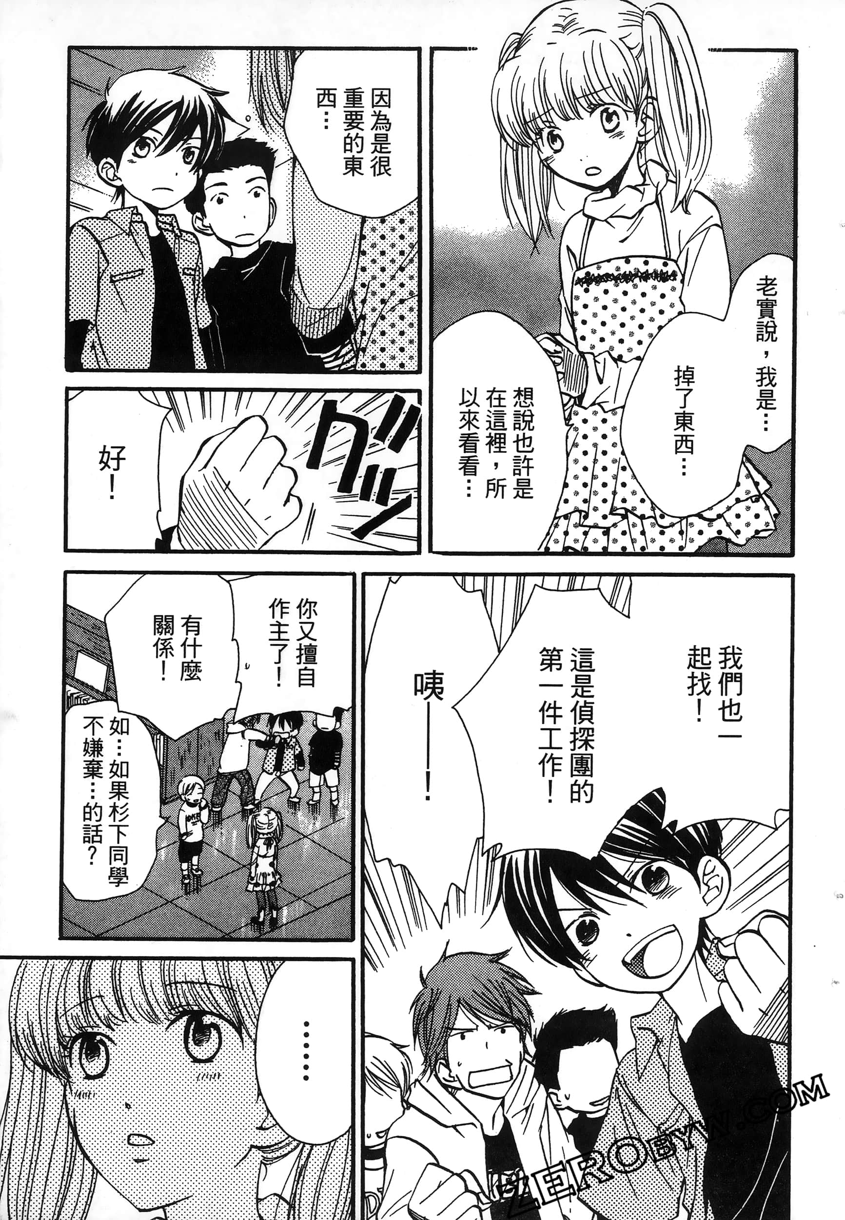 Page 137